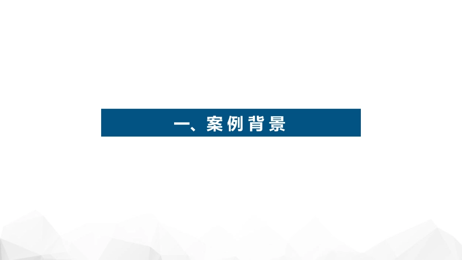 医院医保基金监管体系的构建探索_第3页