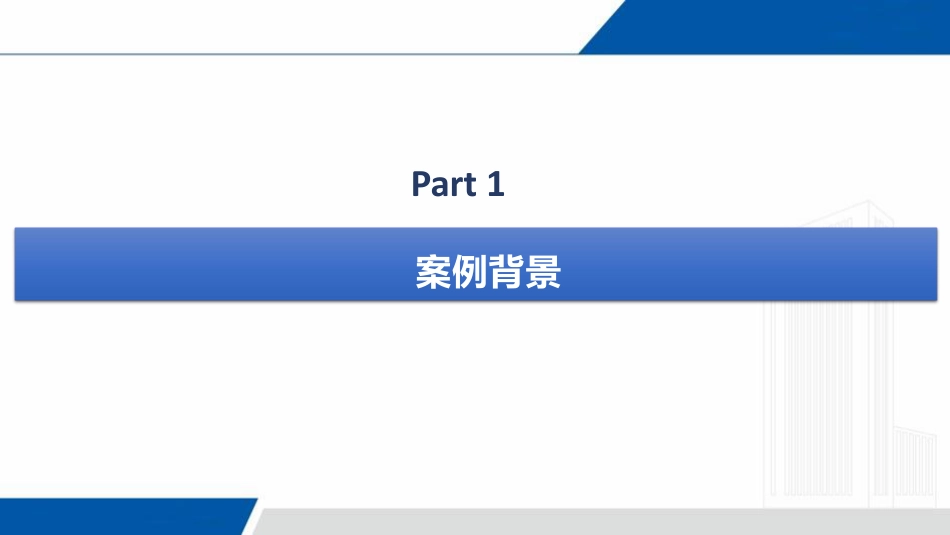 基千DRGDIP支付方式下社会办医医疗质量管理的实践_第3页