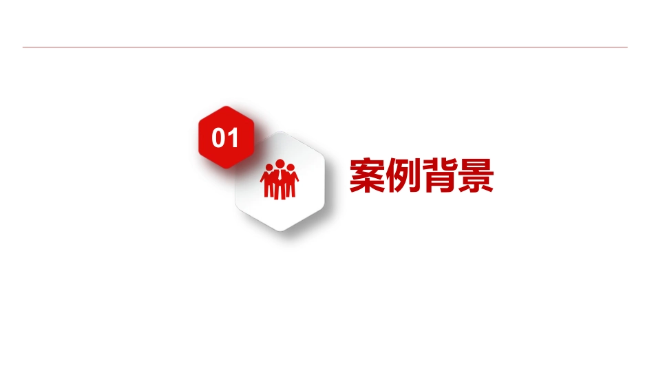 基于价值医疗背景下的护理质量管理体系构建与实践_第3页