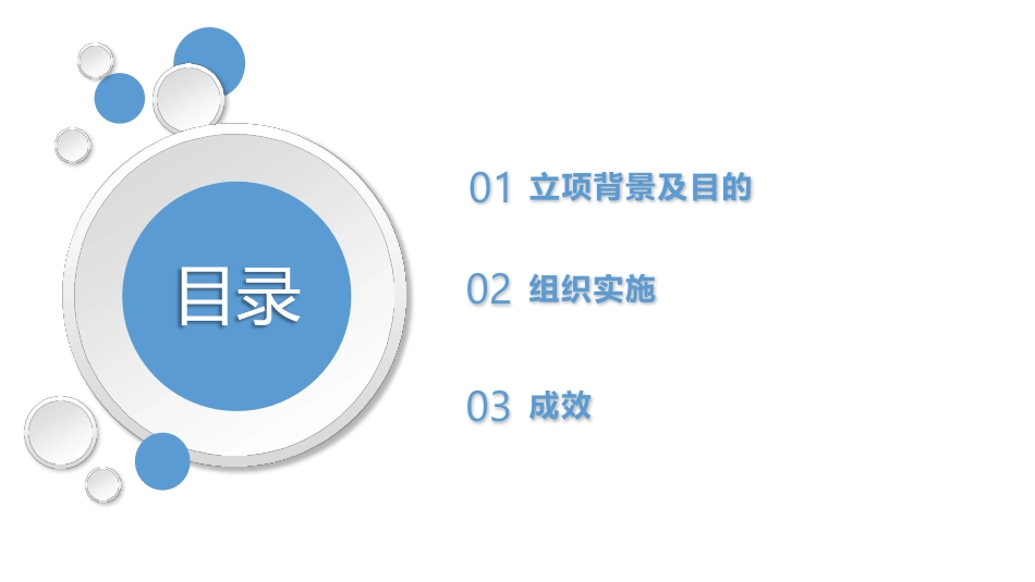 基于RBRVS+DRGs构建绩效评价体系_第2页