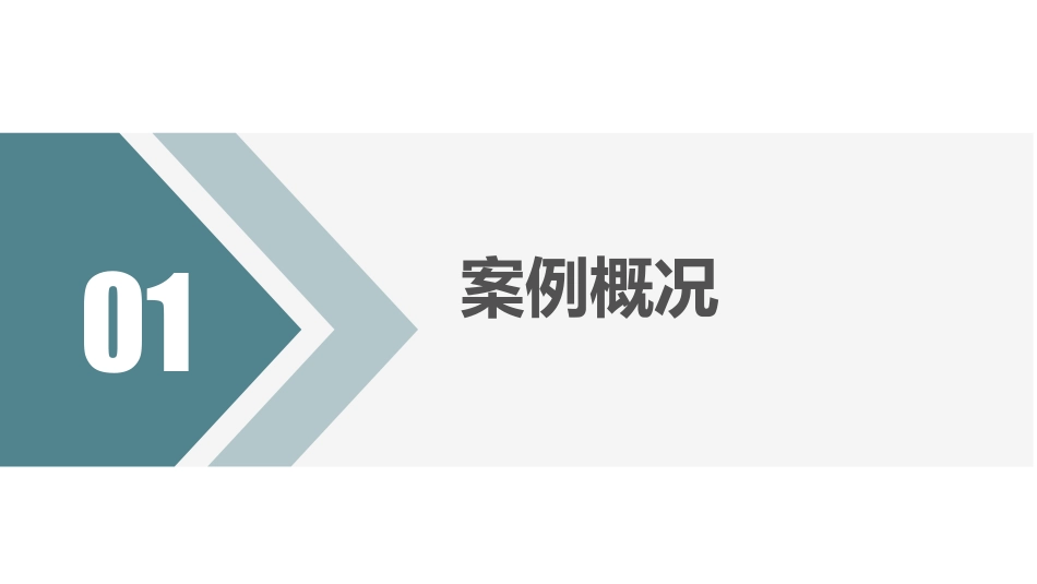 基于胸痛、卒中、创伤中心的患者绿通式急诊急救服务模式.pdf_第3页