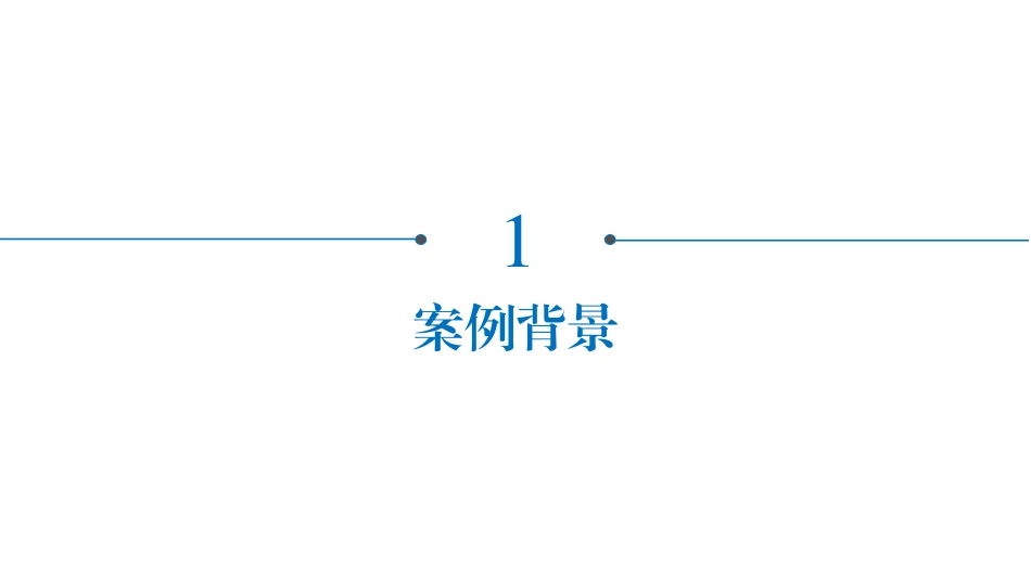 以医疗质量为核心的多层次临床医技绩效考核体系实践_第3页