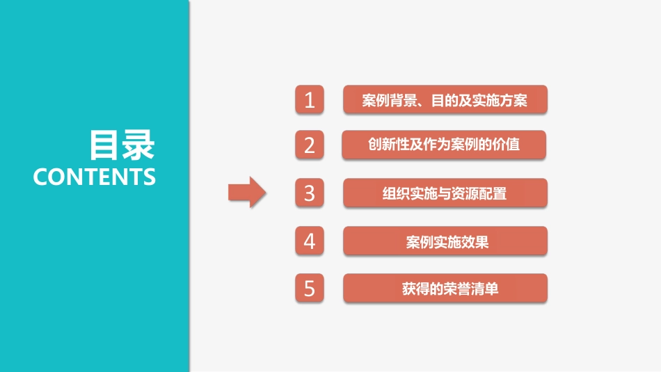 以患者为中心的肿瘤护理学科建设_第2页