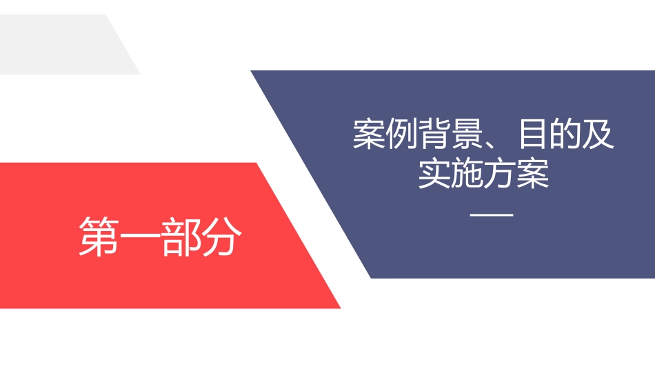 探索精细化成本管控——非收费耗材节支降耗新举措_第3页