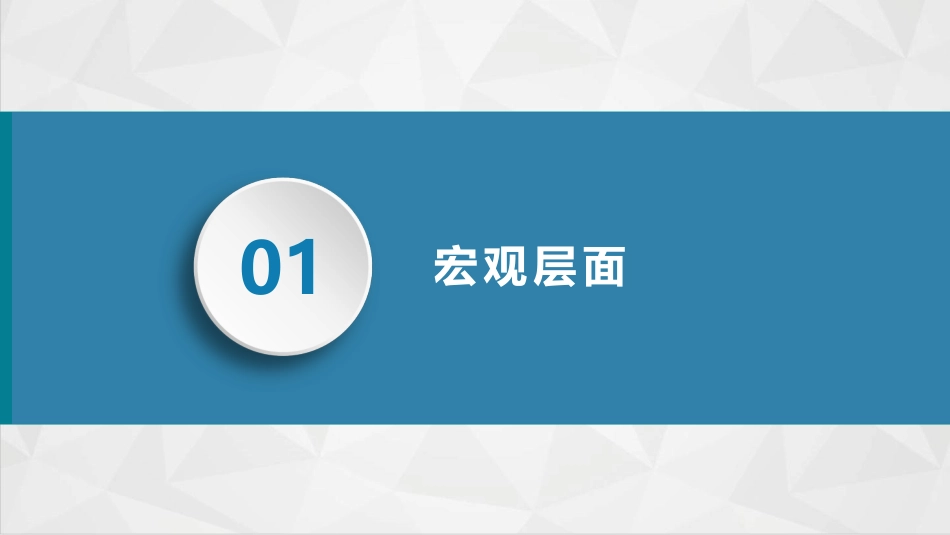 关于DRGs点数法付费改革几个思考.pdf_第3页