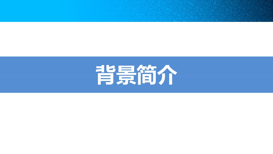 病案首页数据质控工作情况汇报_第3页