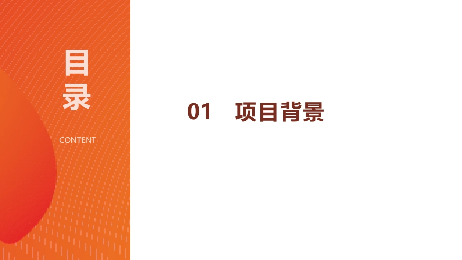 基于多维度多方法精益管理的医疗质量持续提升探索与实践_第3页