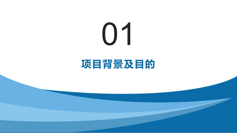 多措并举，打造医保基金合理使用监管体系.pdf_第3页