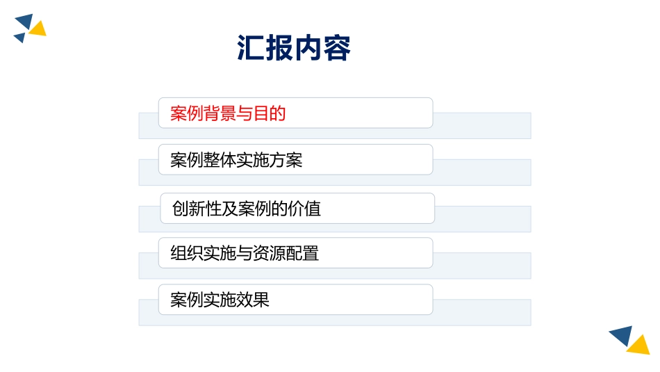 护理门诊建设与管理.pdf_第2页