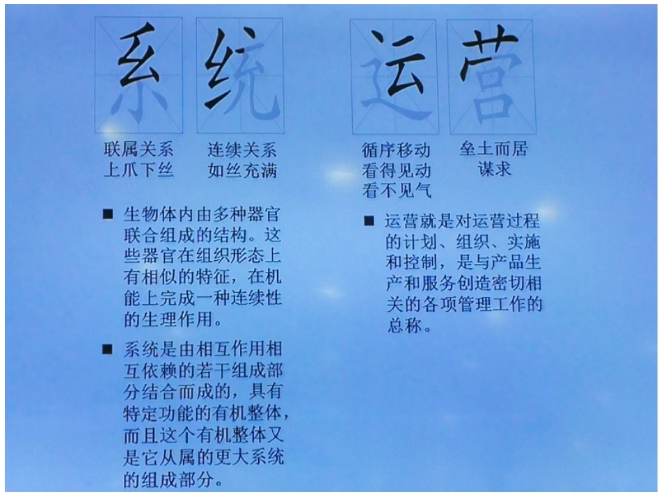 DRG下的医疗质量管理和绩效评价_第2页