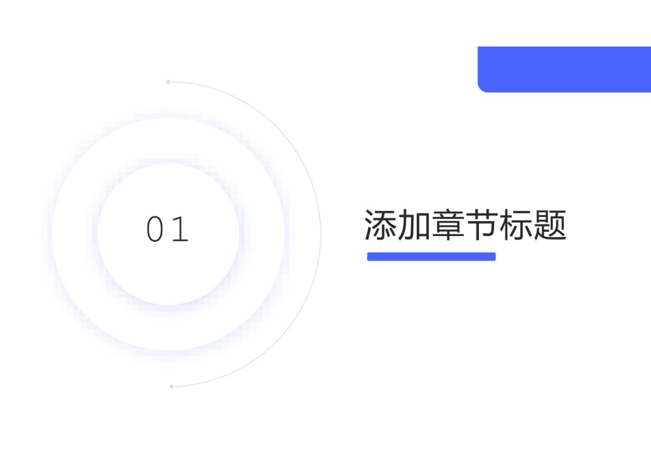 抑郁护理查房课件_第3页