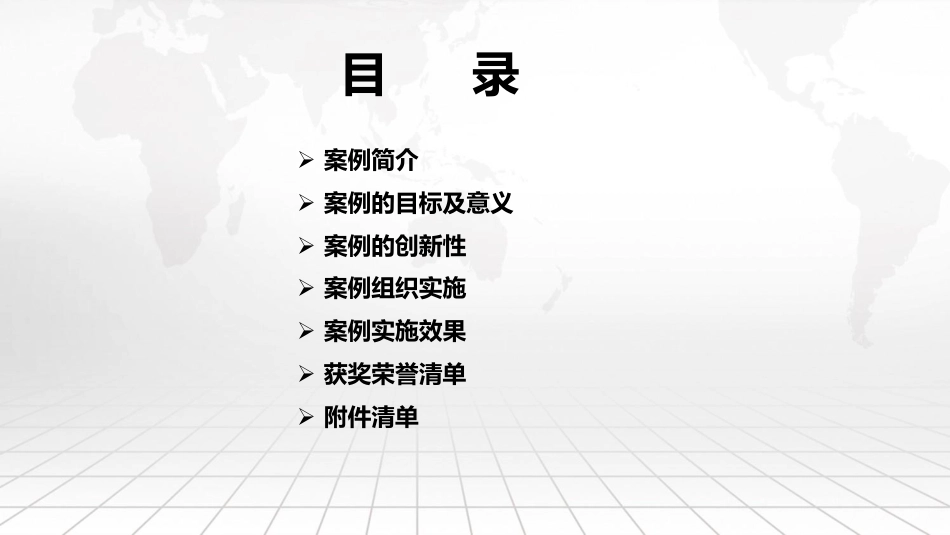 以目标为导向的全过程管理模式在住院患者VTE防控中的应用_第2页