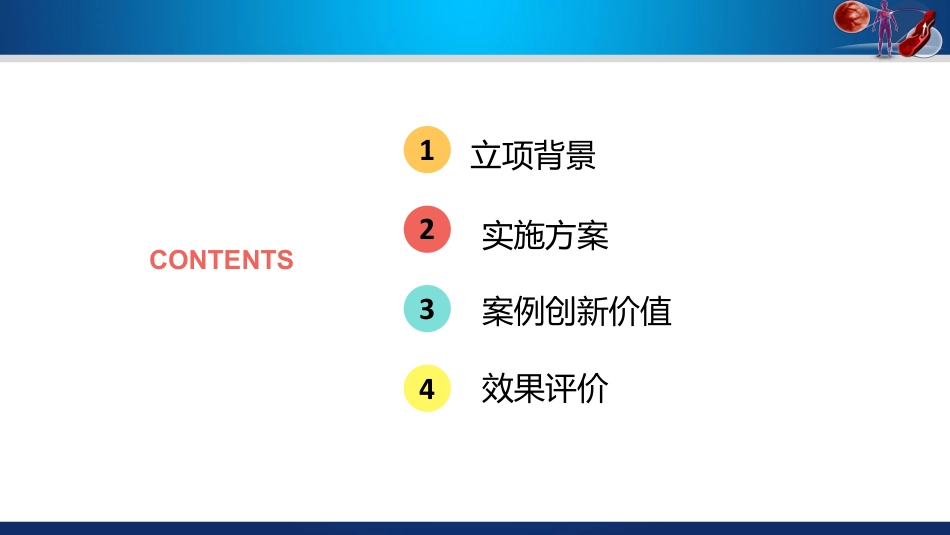 VTE护理专科在提高住院患者VTE预防措施规范执行率的应用_第2页