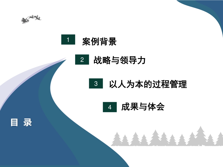 人性化临床路径管理下的合理用药合理诊疗_第2页