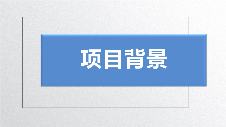 标准化管理助力区域内伤口造口专科护理质量提升.pdf_第3页