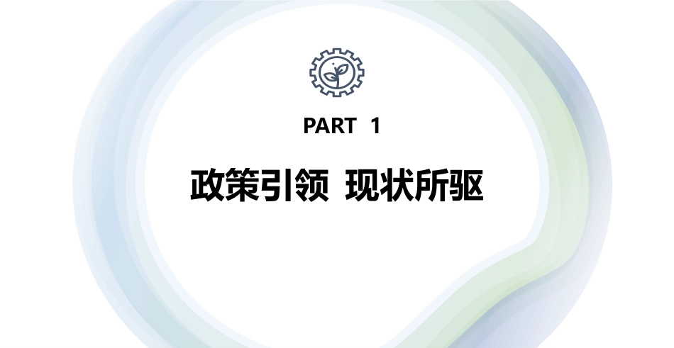 基于全流程智能化的单病种质量闭环管理体系构建.pdf_第3页