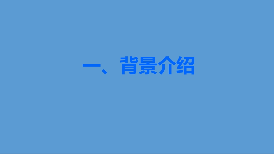 提高急性脑梗死再灌注治疗率工作_第3页