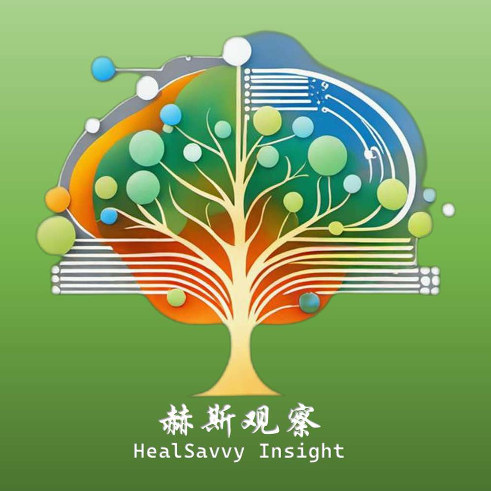 赫斯观察（HealSavvy Insight）头像