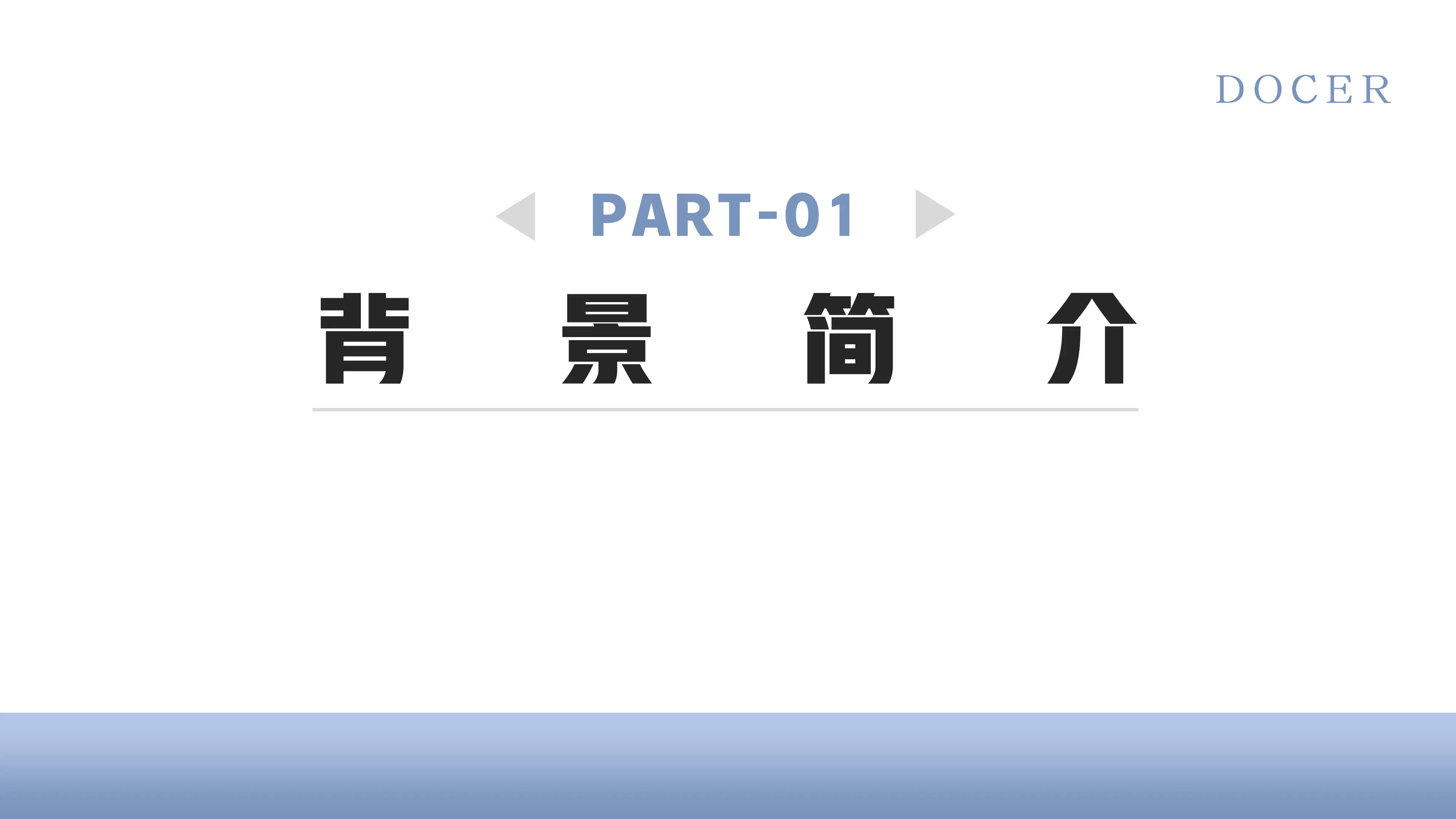 国家病案质控中心提升病历内涵培训解读_第3页