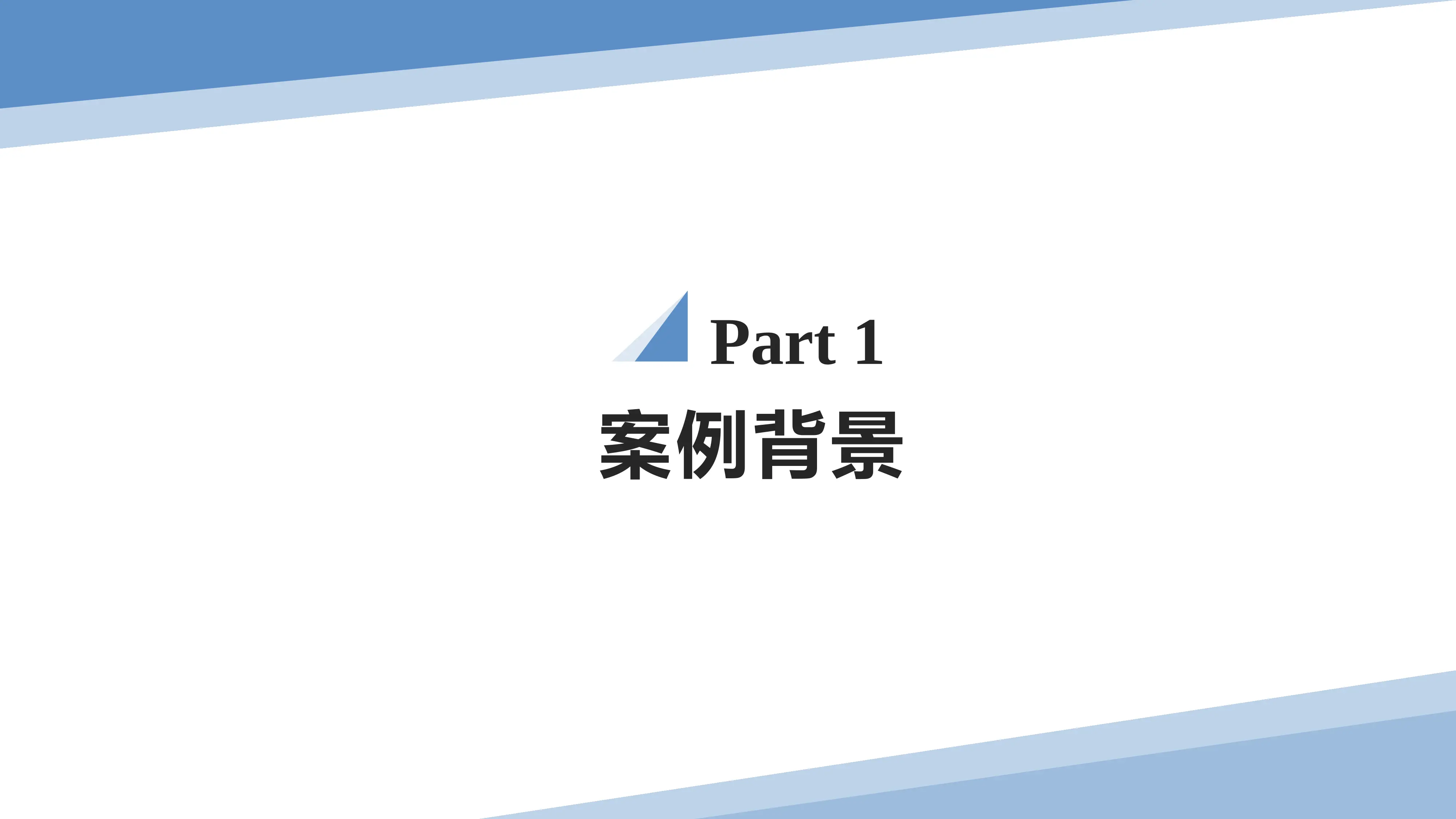 综合性医院高质量发展感染管理体系的构建.pdf_第3页