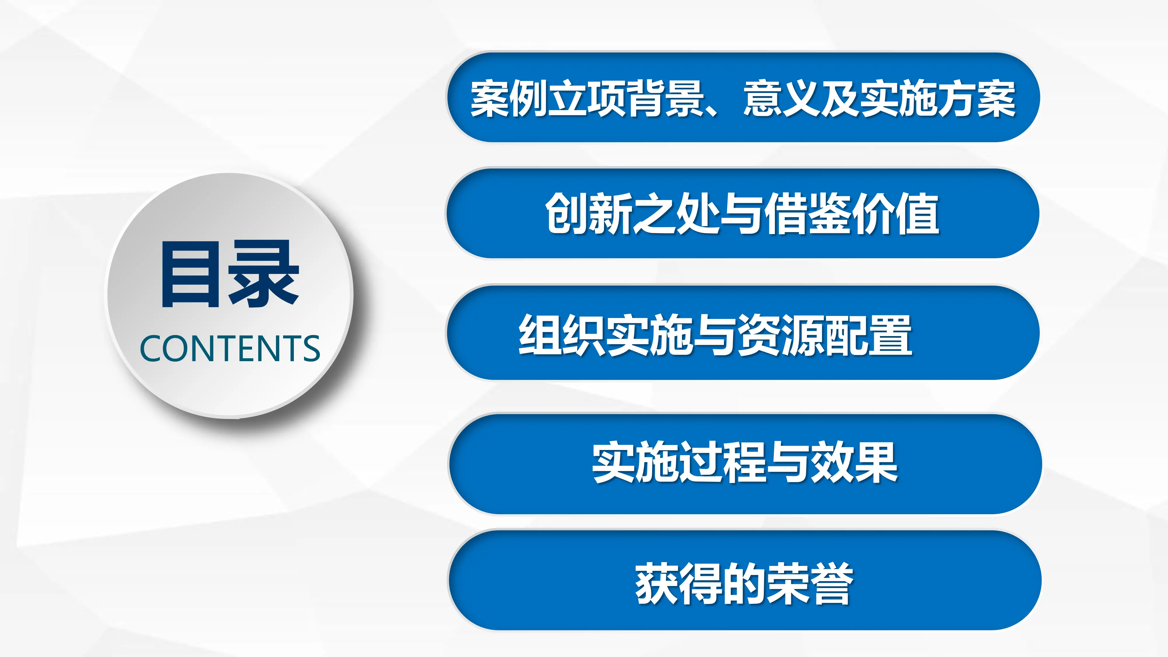 提高DRGs下病案首页ICD编码正确率.pdf_第2页