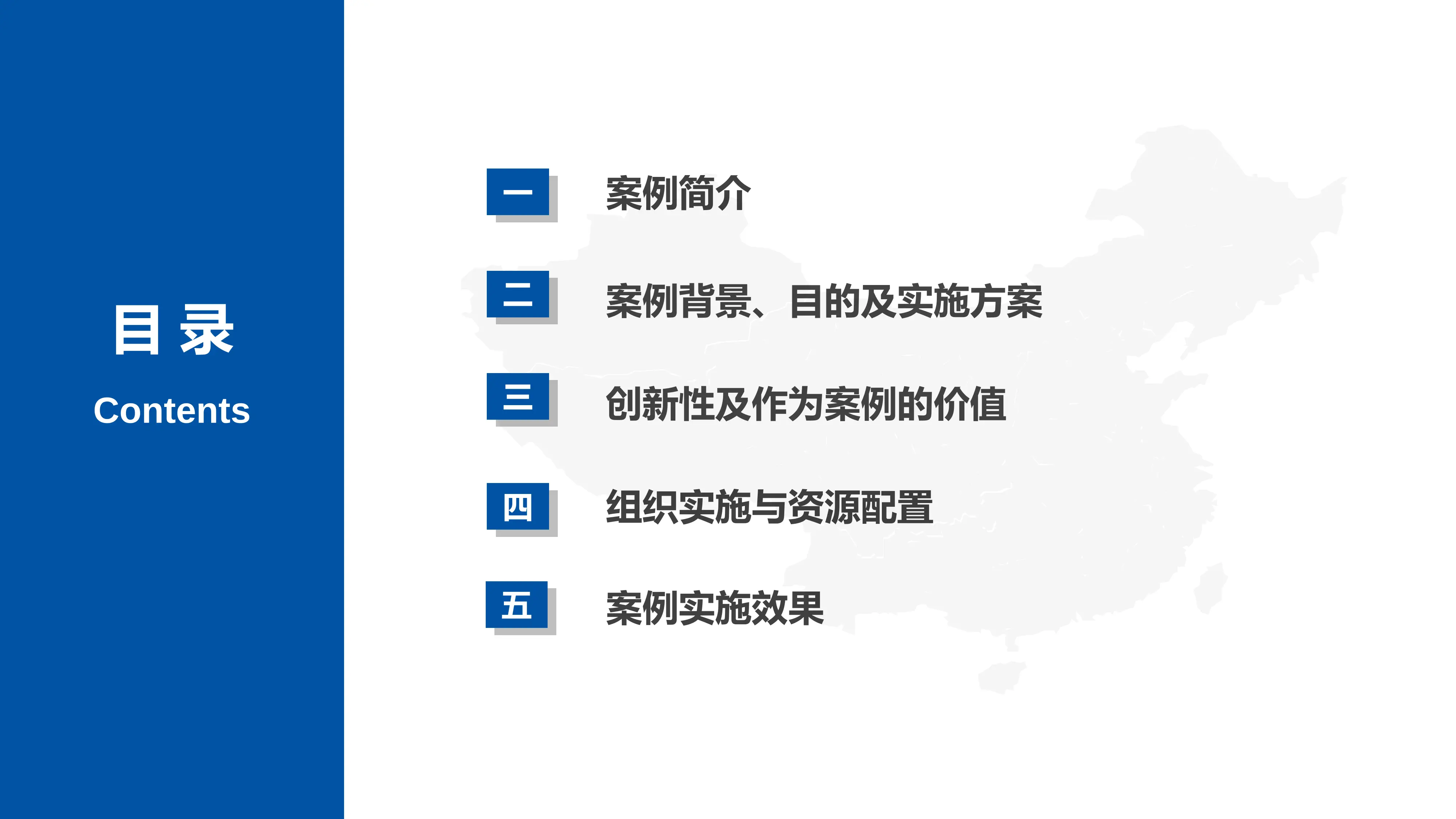 基于RBRVS核算方法在公立医院绩效评价中的应用_第2页