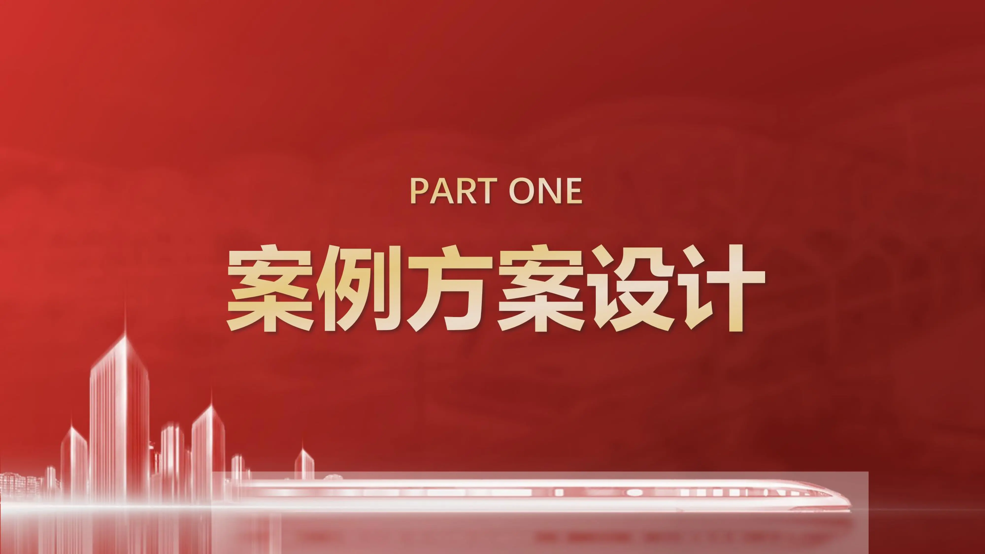 医院精益管理驱动的高质量发展基于绩效体系的构建与实践_第3页