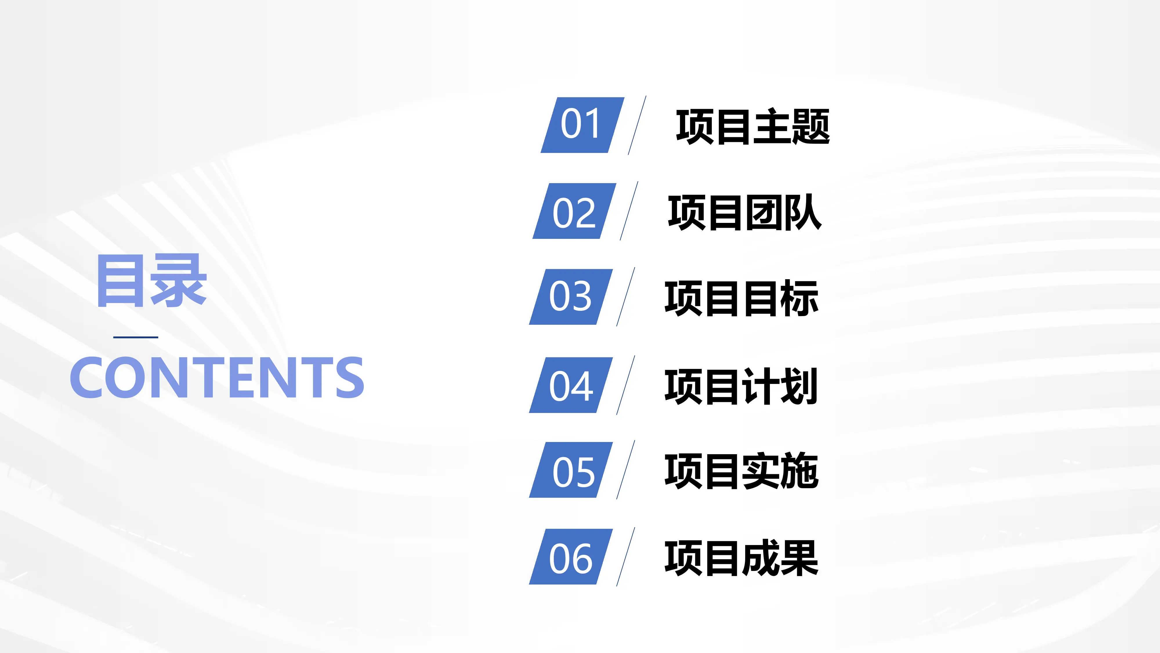 基于HELP理念降低骨科老年患者围手术期谵妄发生率0928(2)(1)_第2页