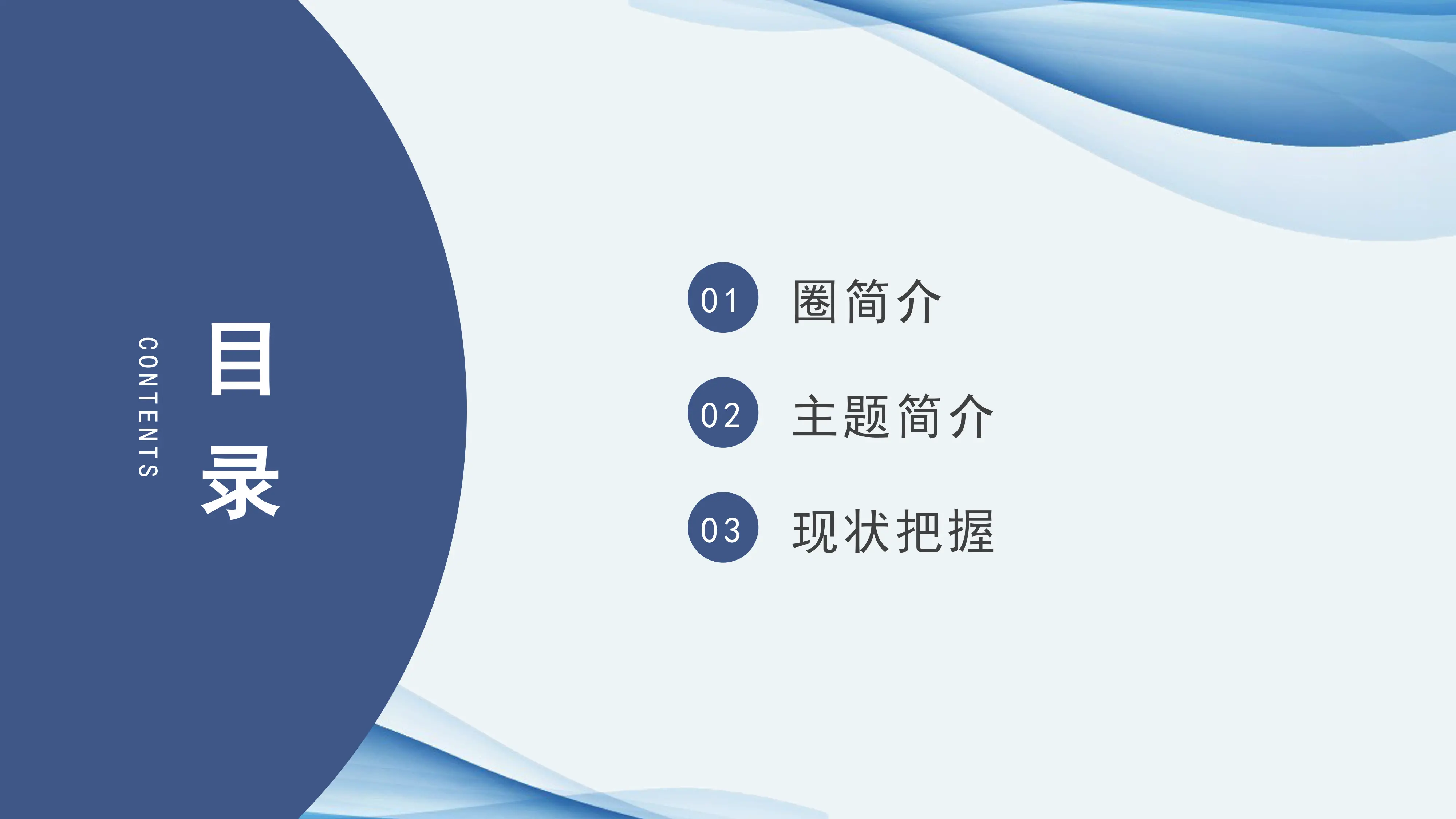 神经内科脑卒中患者及家属症状识别和急救能力品管圈_第2页