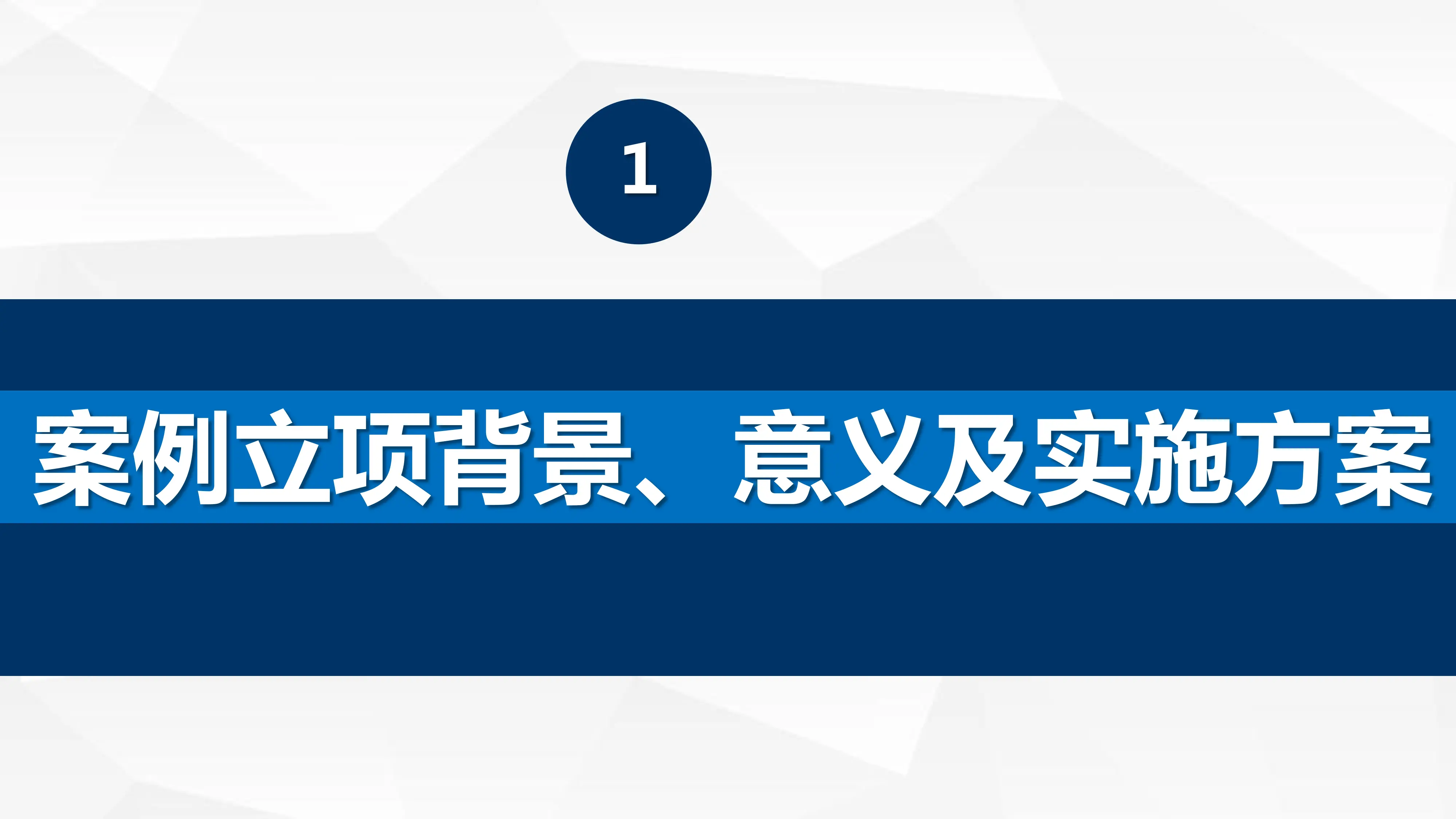 应用品管圈提高DRGs下病案首页ICD编码正确率_第3页