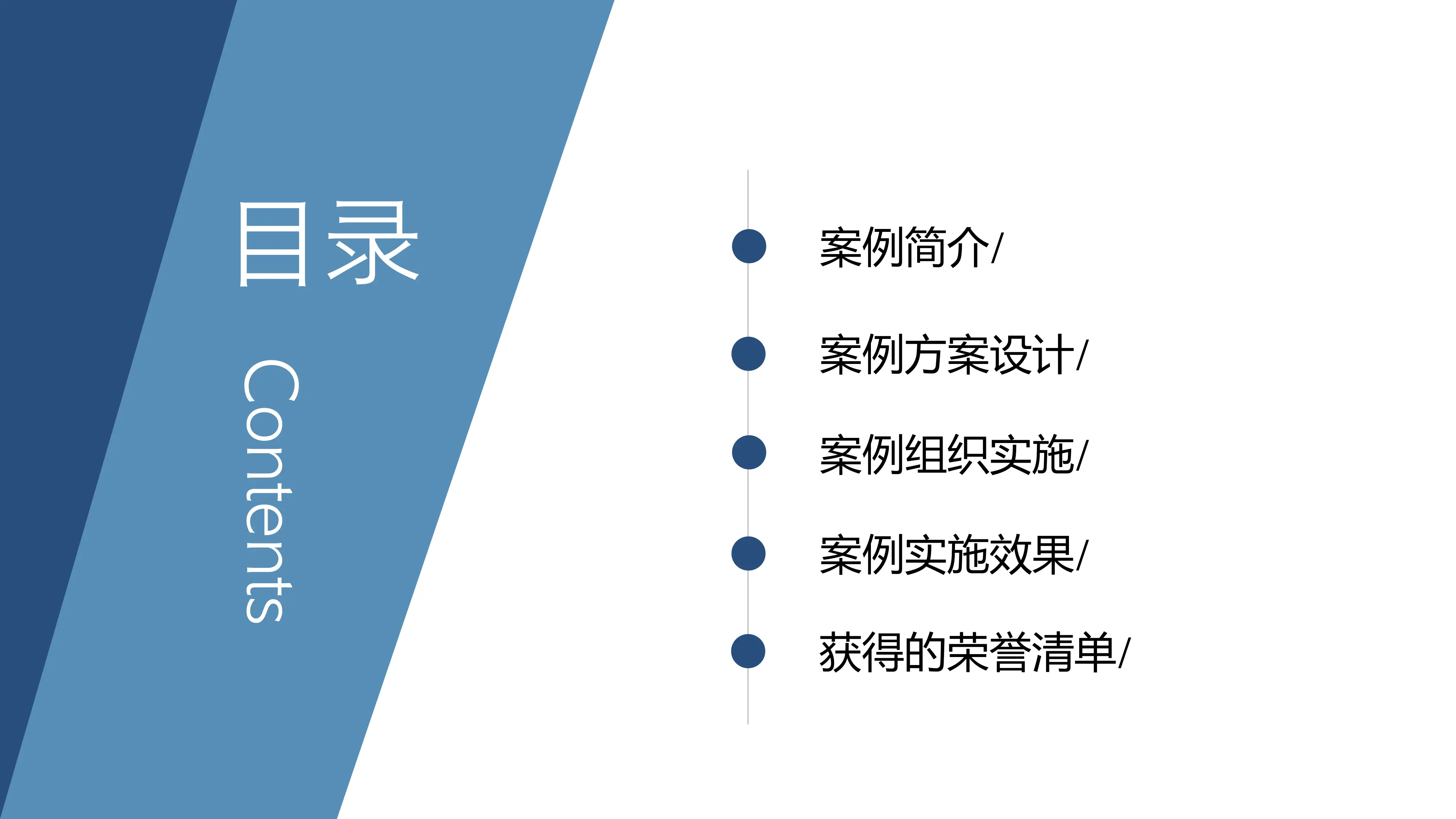 基于效益分析的大型医用设备配置论证评估_第2页