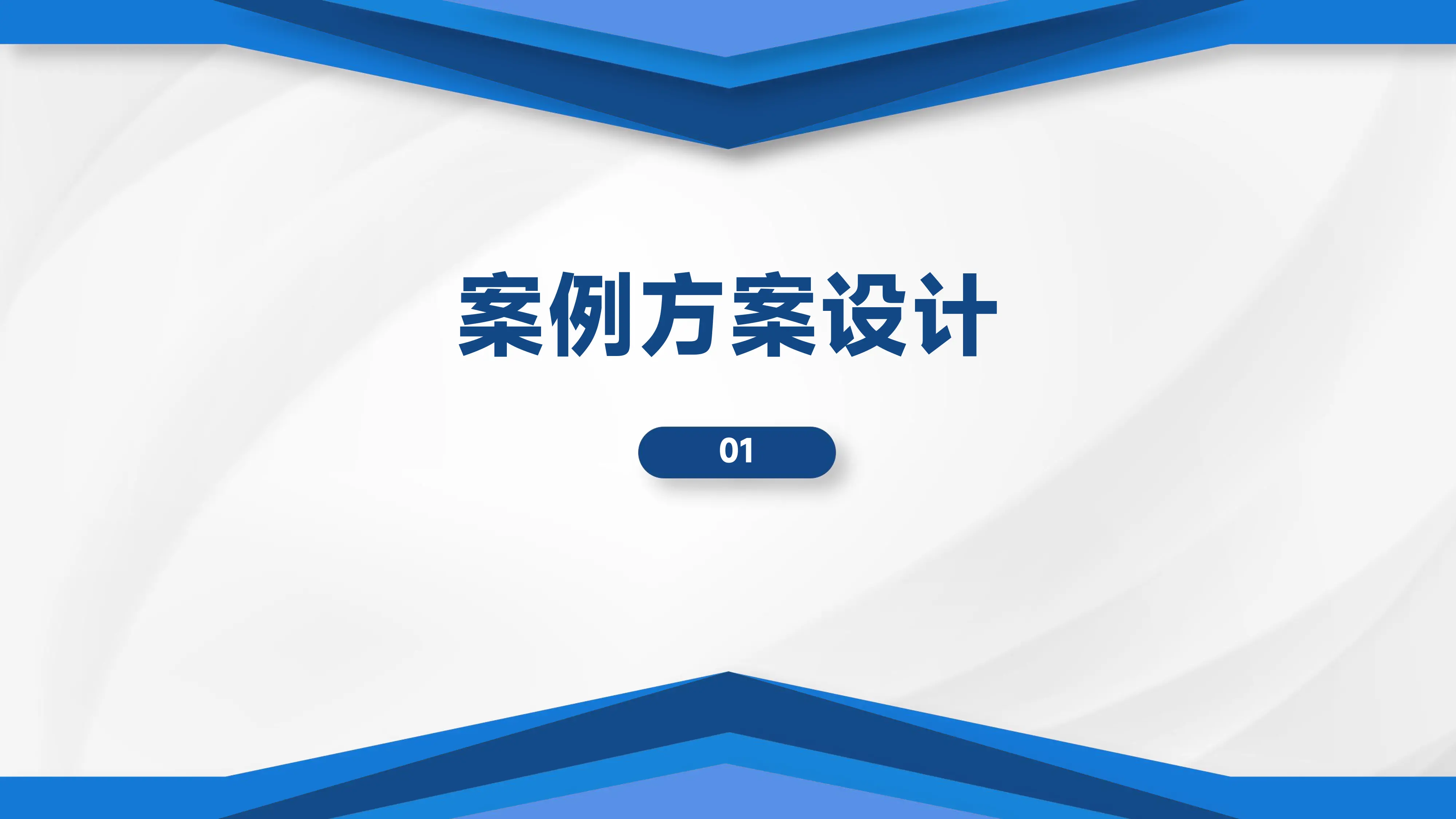 基于智能成本分析平台的临床应用.pdf_第3页