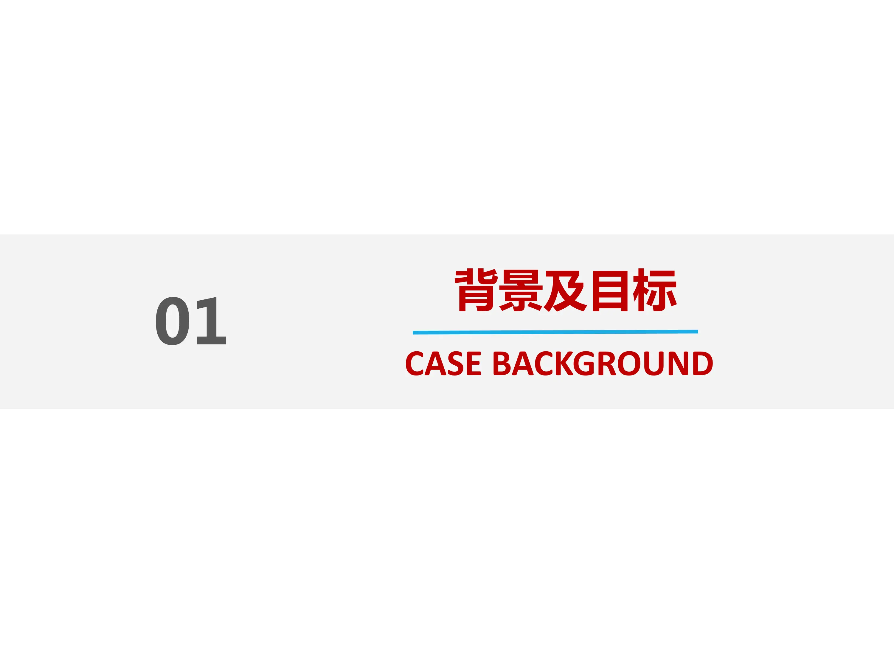 基于患者医疗服务成本追踪的病种成本核算及应用.pdf_第3页