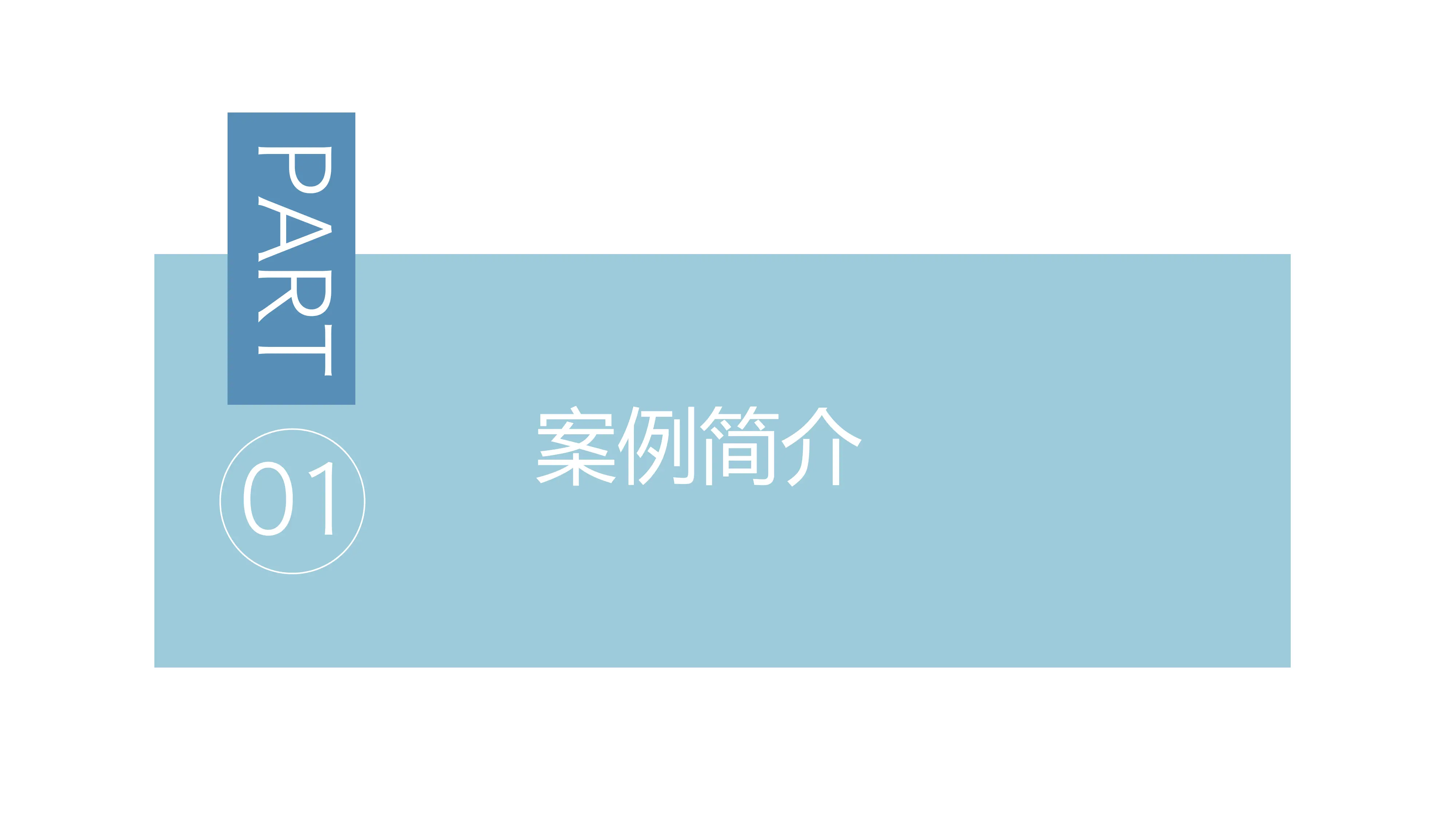 基于效益分析的大型医用设备配置论证评估_第3页