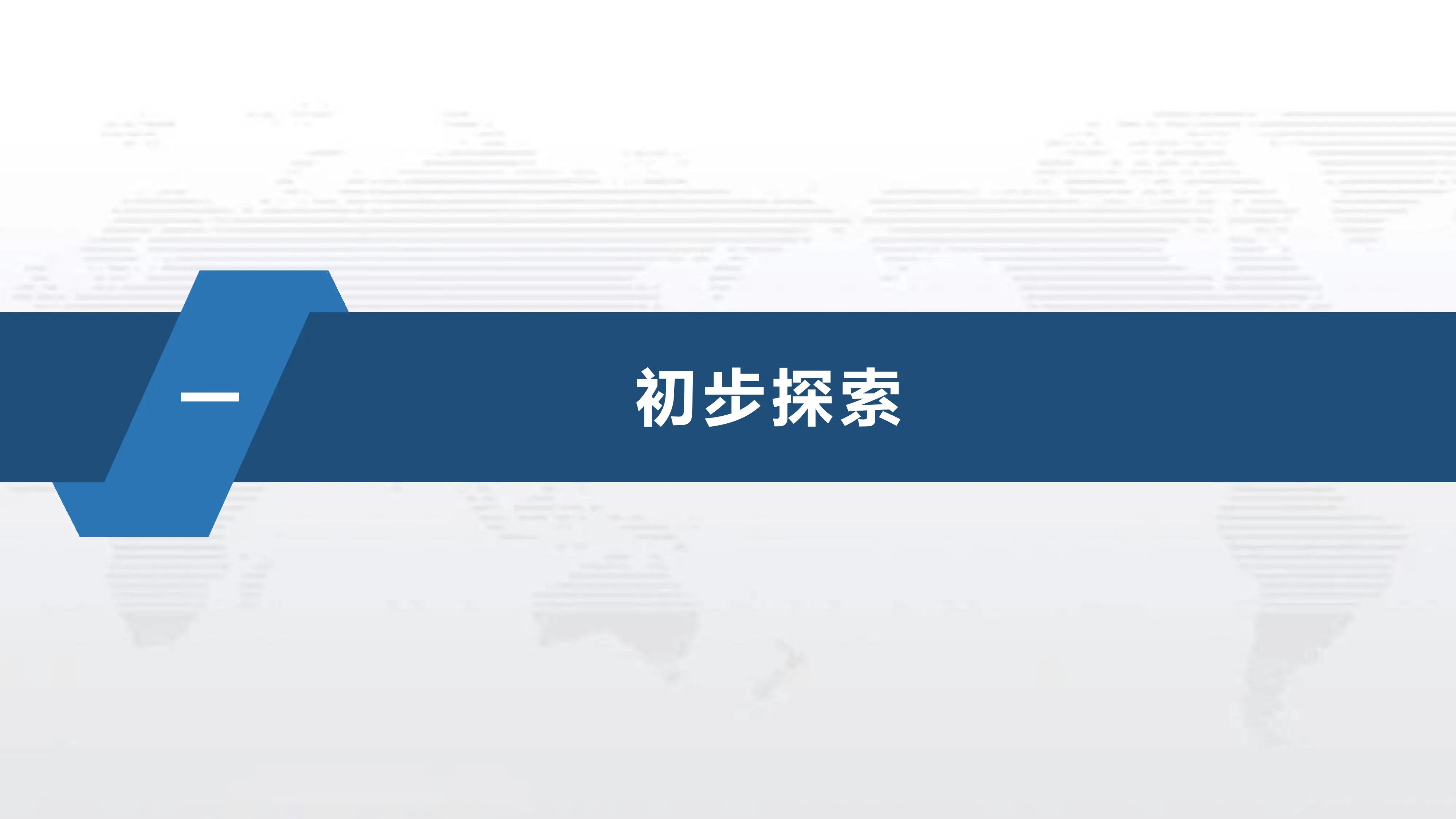 以三级公立中医医院绩效考核为契机不断优化中医药特色指标管理办法.pdf_第2页