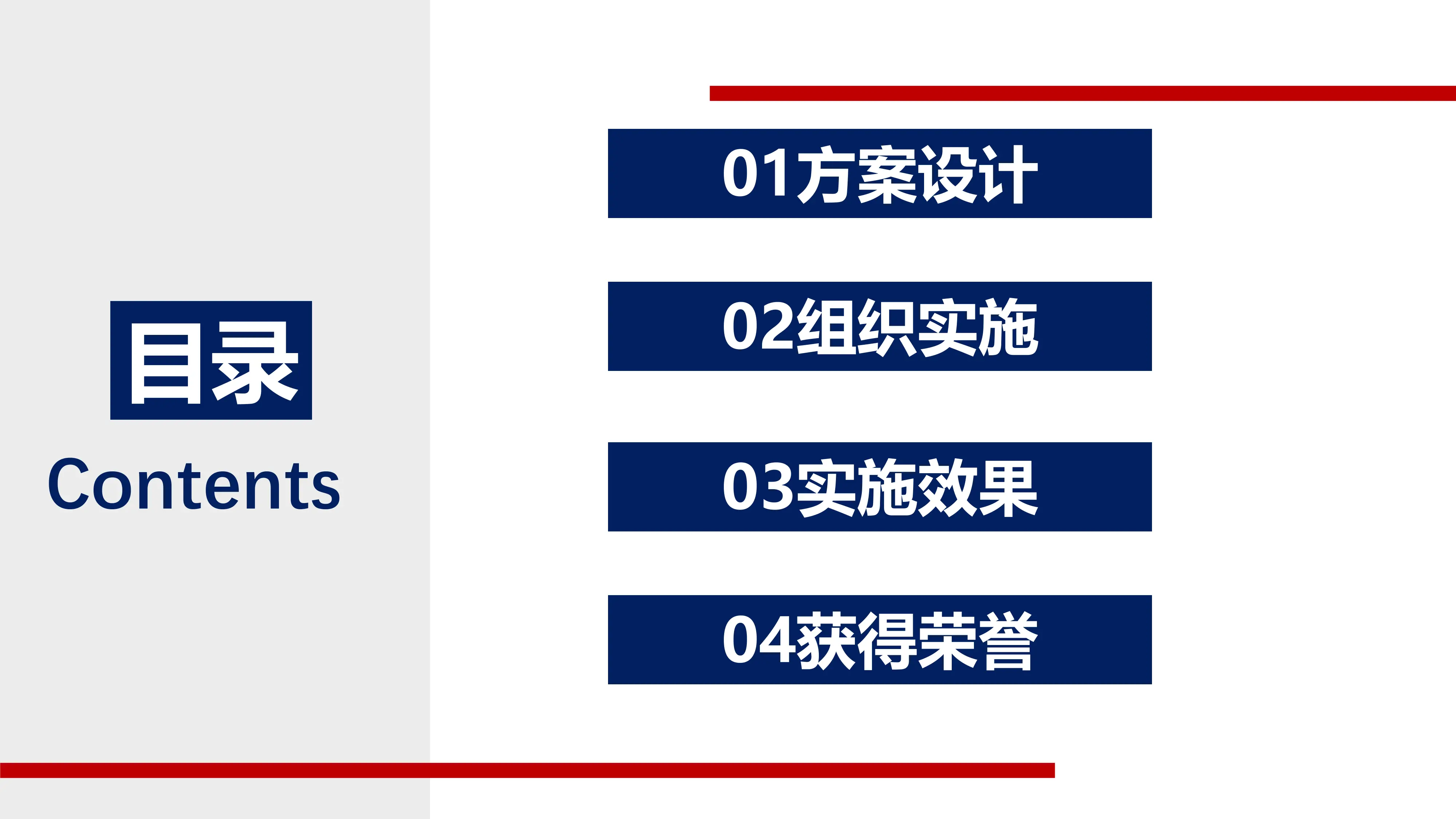 信息化构建静脉用药安全管理模式_第2页