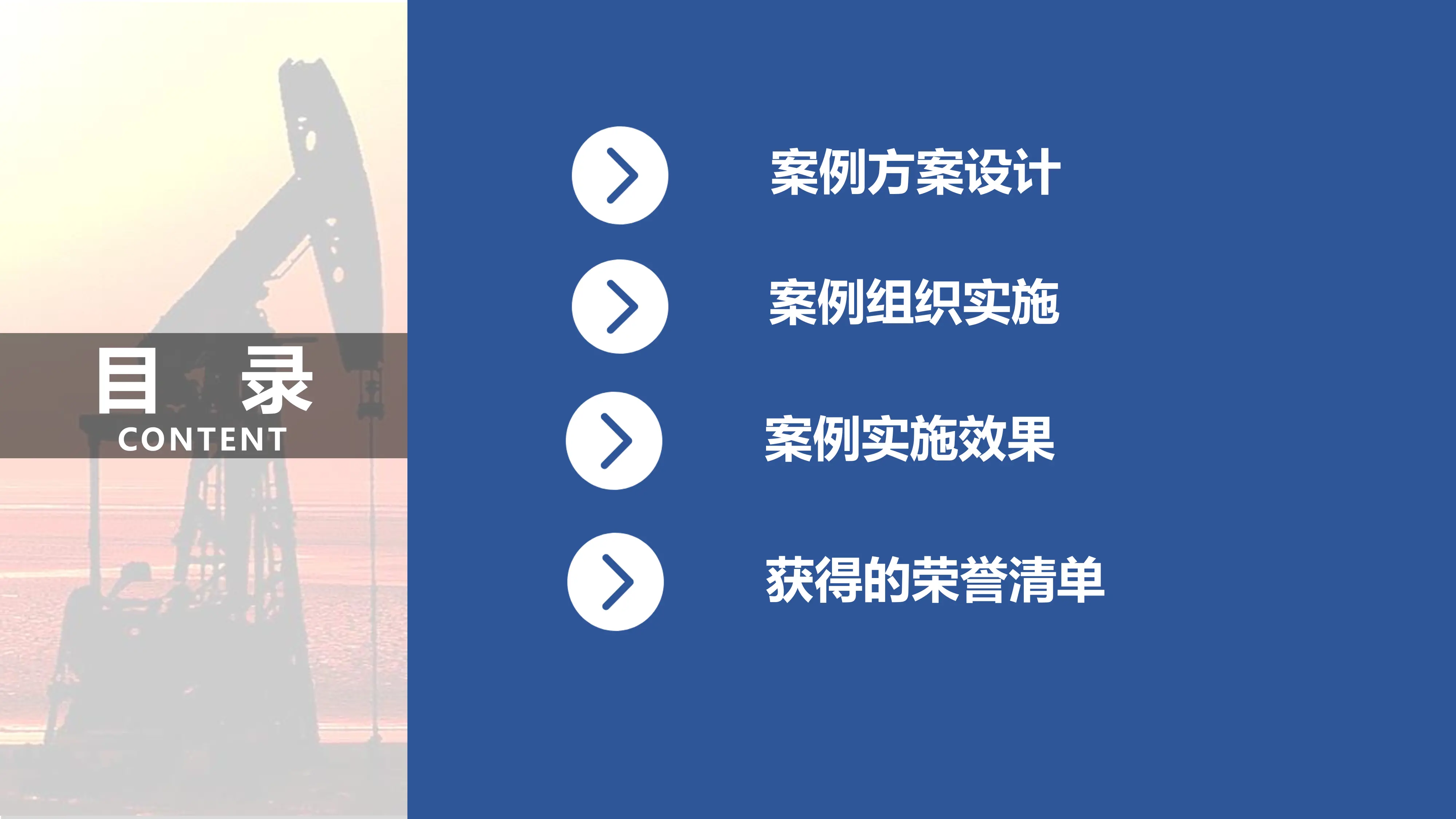 行政MDT管理模式推进多维度医疗质量点评机制实践.pdf_第2页