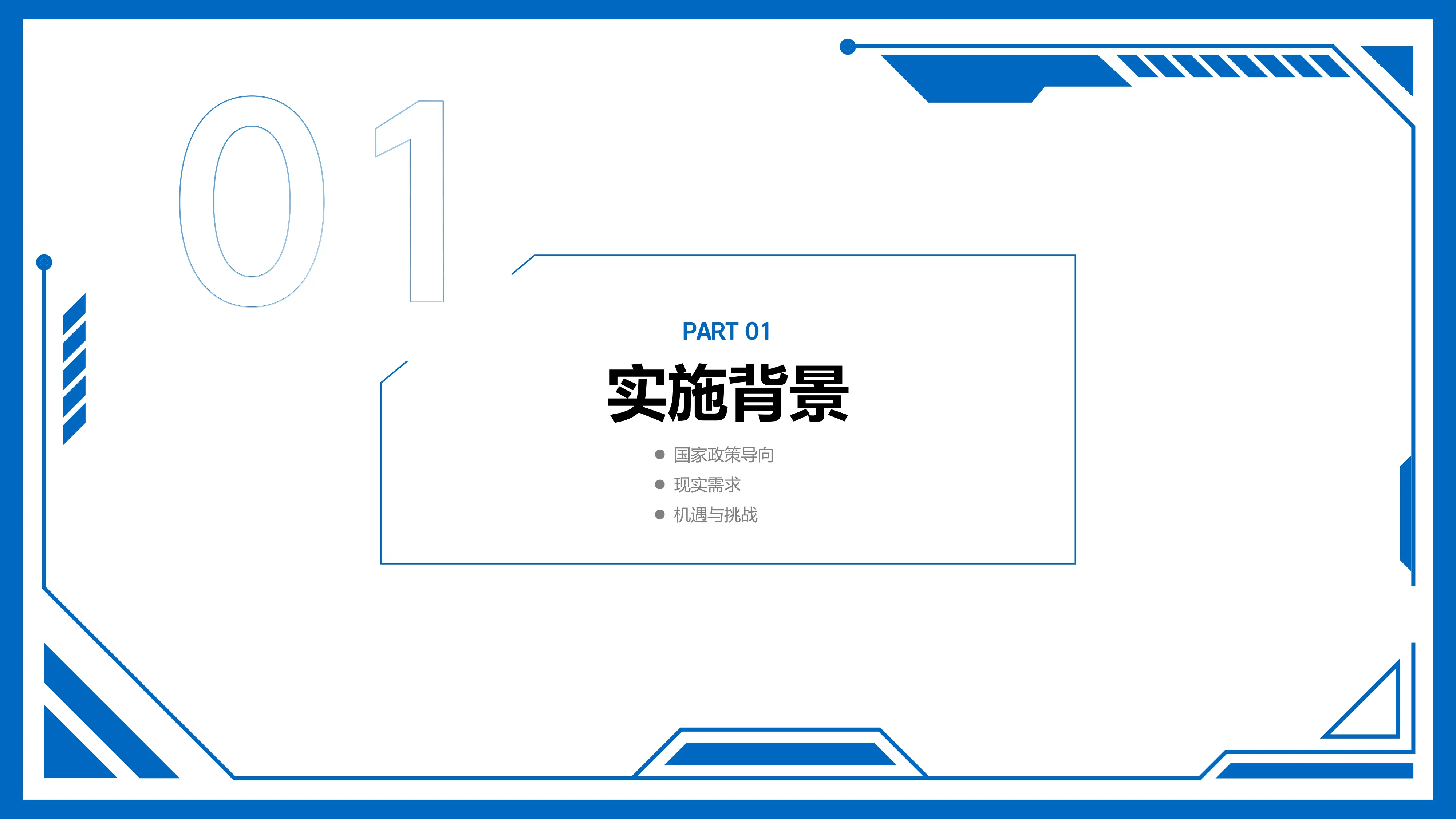 以专科护士为主导的皮肤精细化管理助力学科高质量发展.pdf_第3页