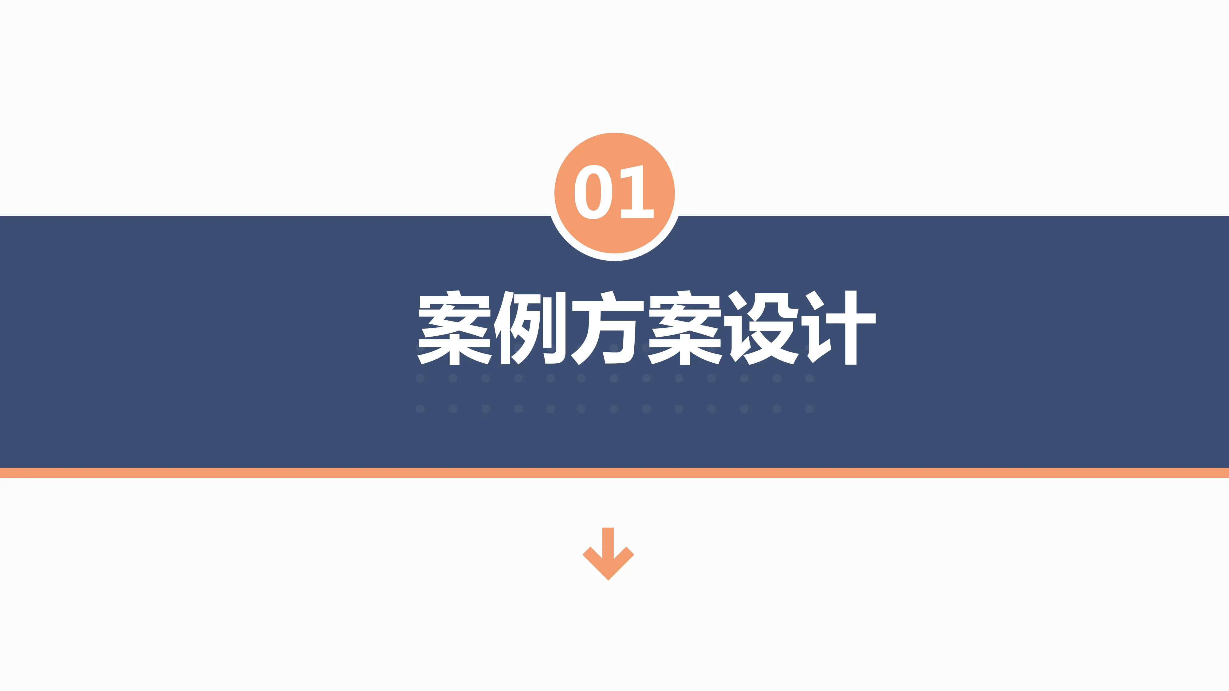 药品带量采购科学管理.pdf_第3页
