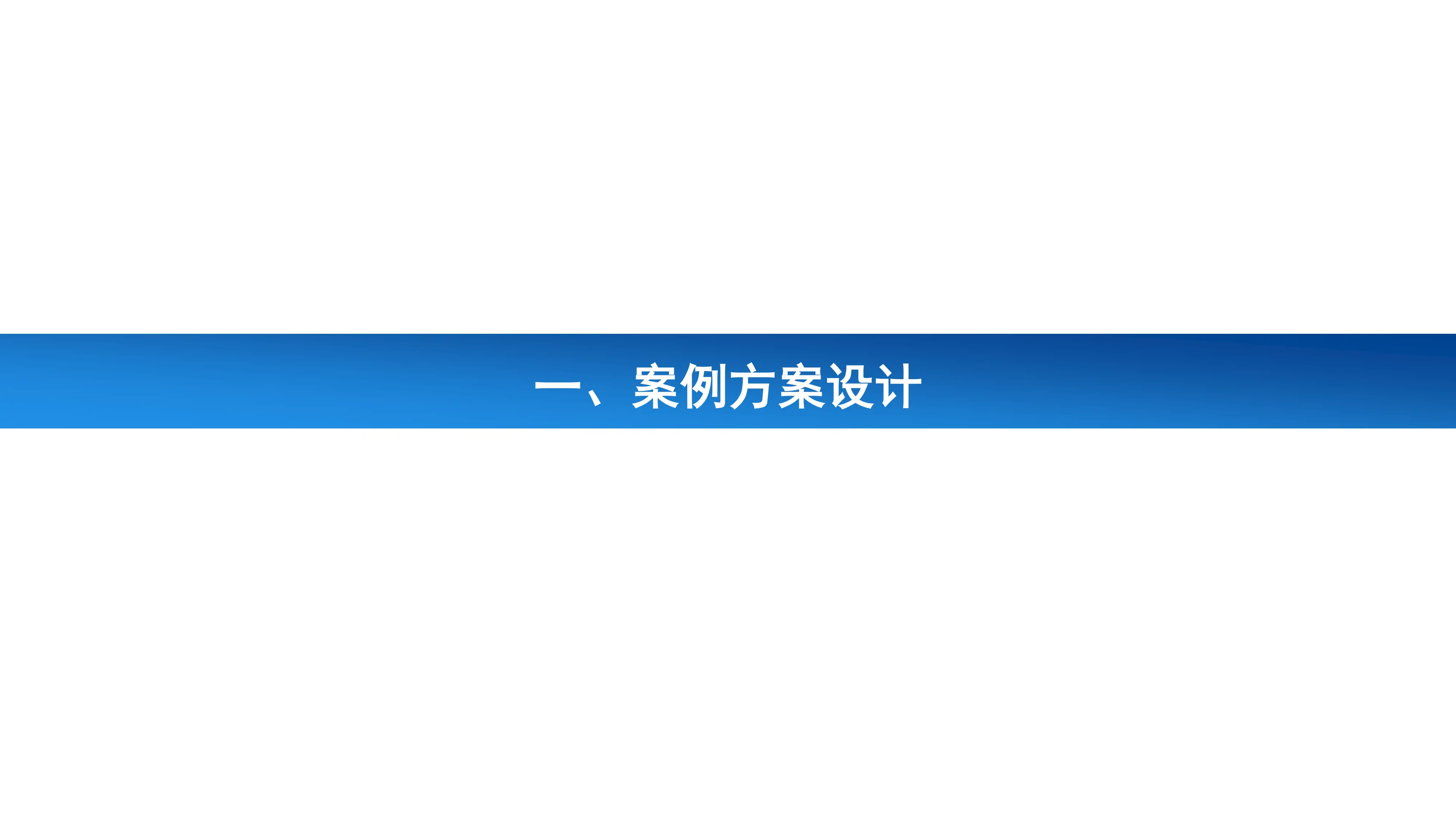 实施业务科室日标量化考核，助力医院高质量发展.pdf_第3页