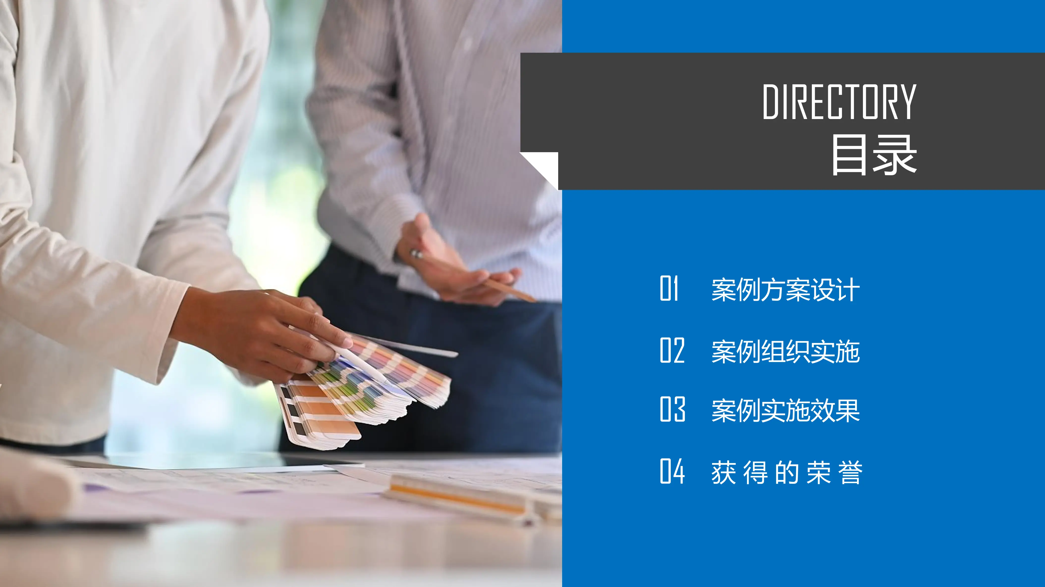 “上引下沉”盘活人才资源，提质增效促进高质量发展.pdf_第3页