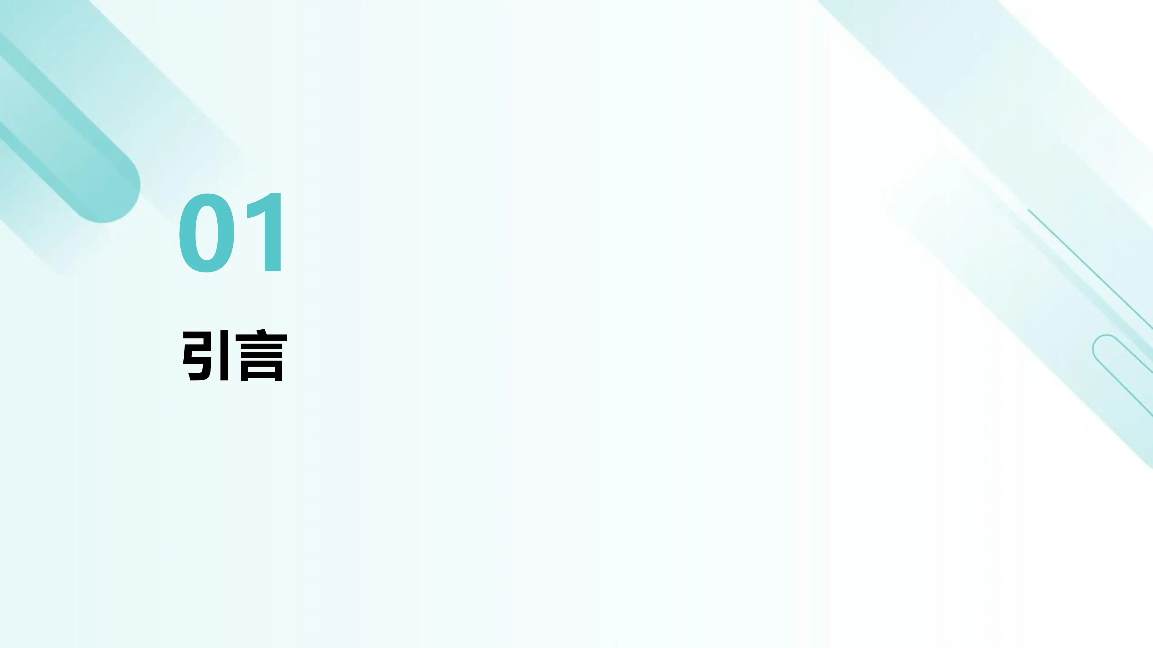 危急值与报告制度和处理流程 (2)_第3页