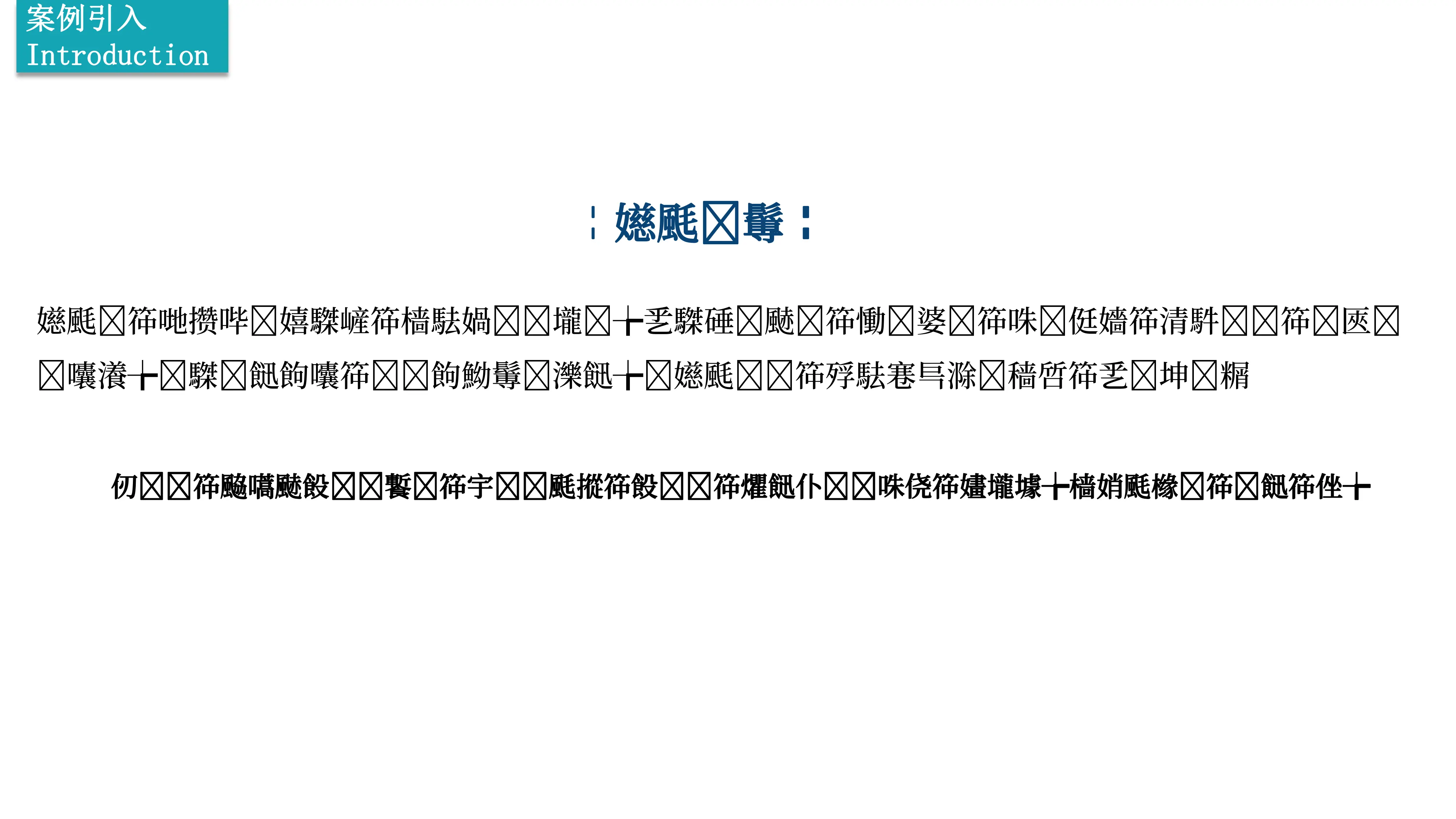 医院人才全生命周期职业生涯管理实践_第3页