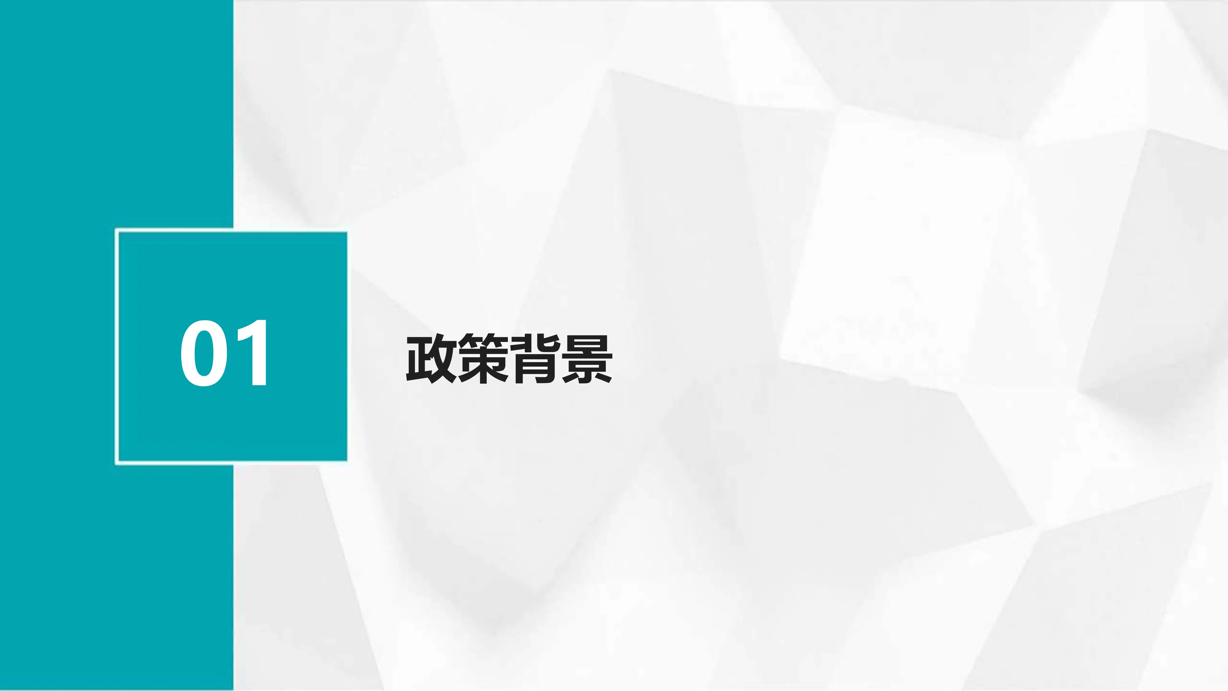 智慧医疗分级评价方法及标准（2025版）-评价分级、方法_第3页