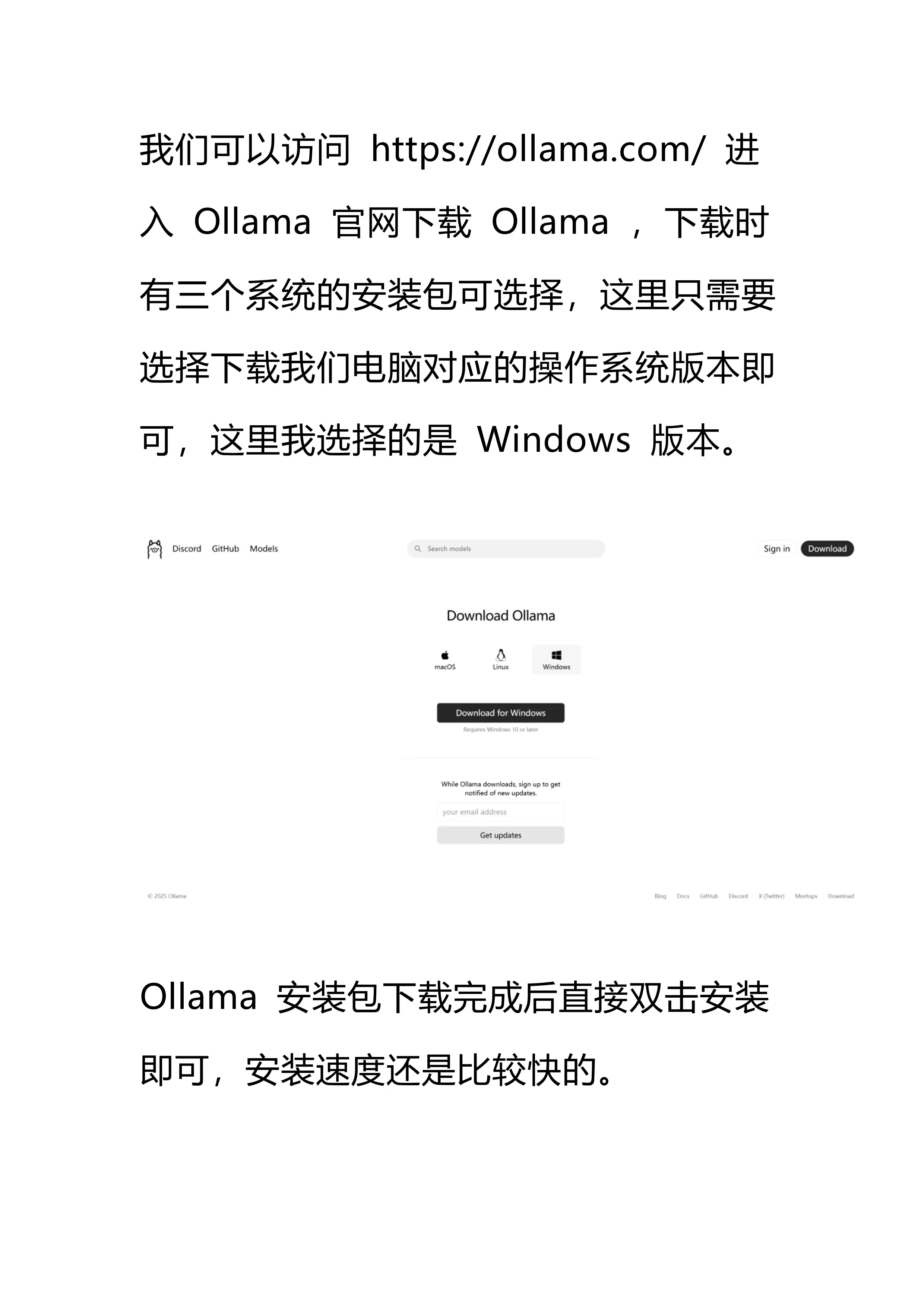 DeepSeek本地部署 再也不怕服务器崩了！_第2页