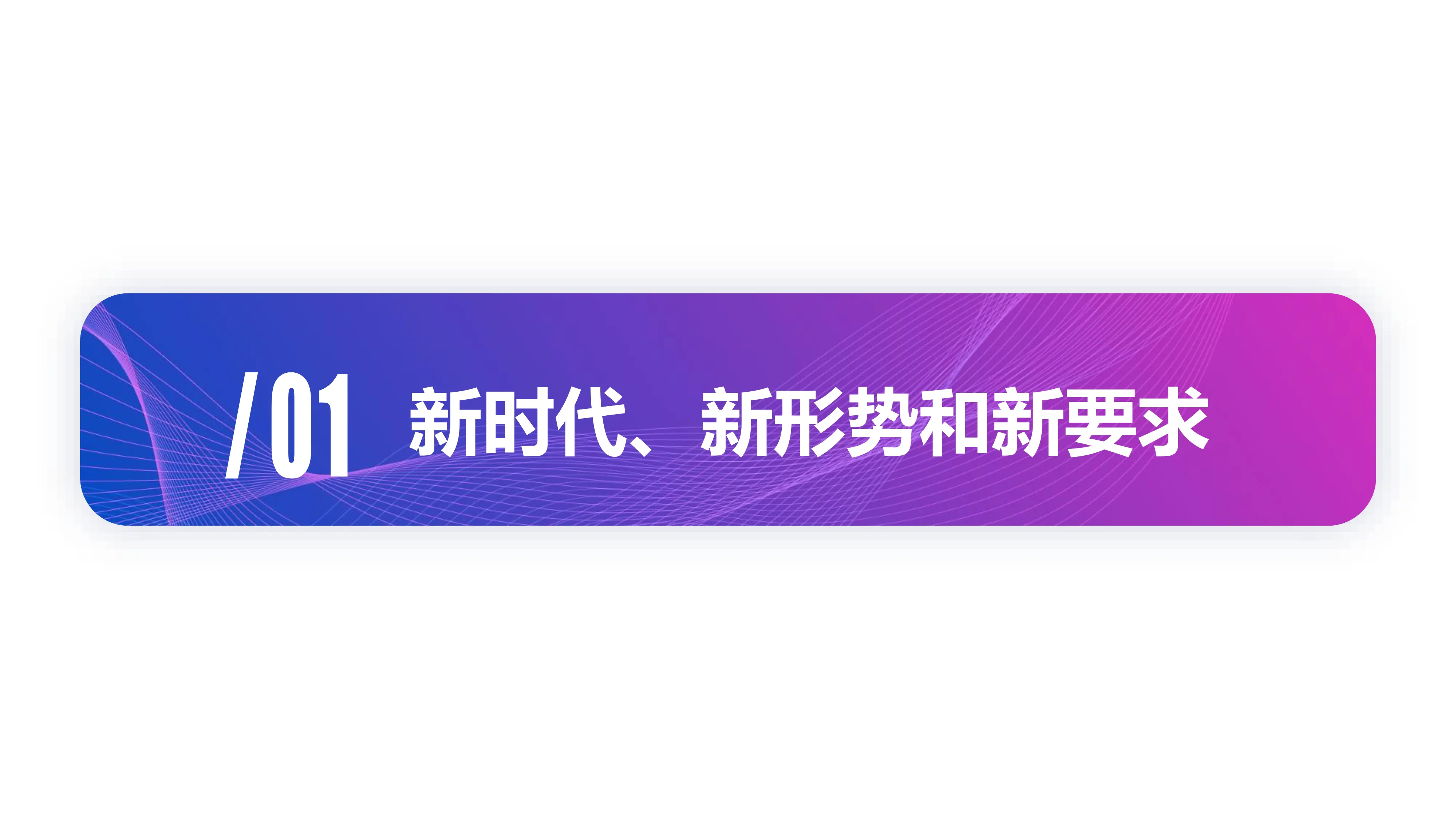 医院资产管理探索与创新.pdf_第3页