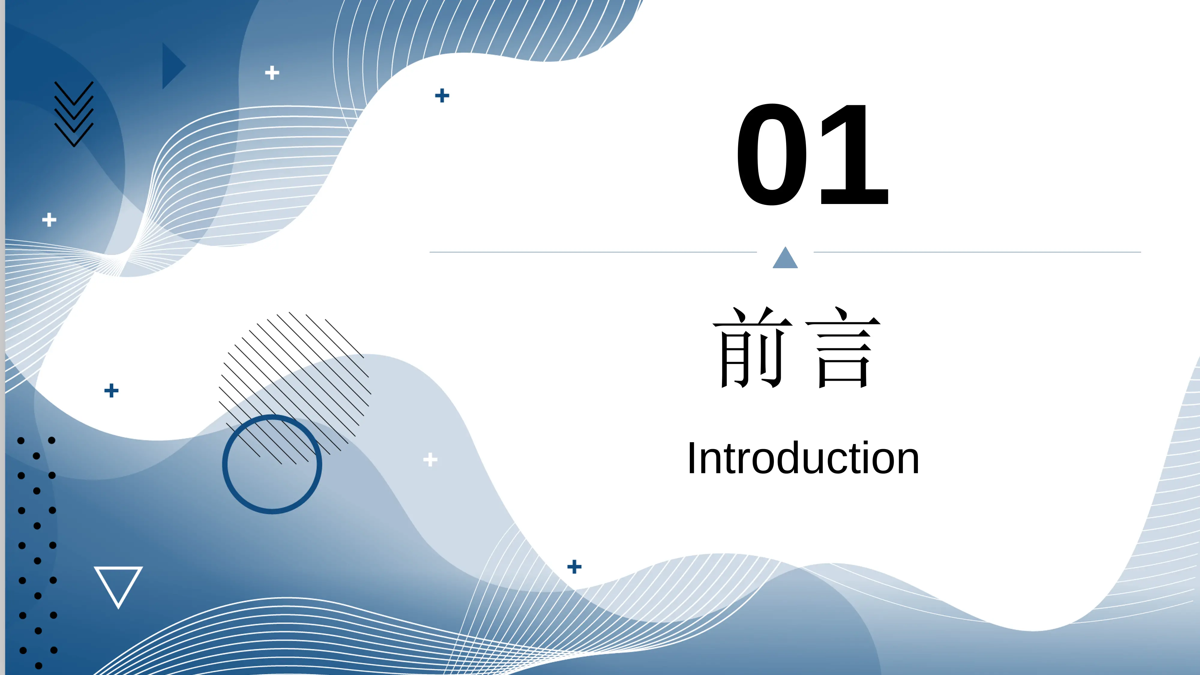 医学统计常用假设检方法及SPSS操作.pdf_第3页
