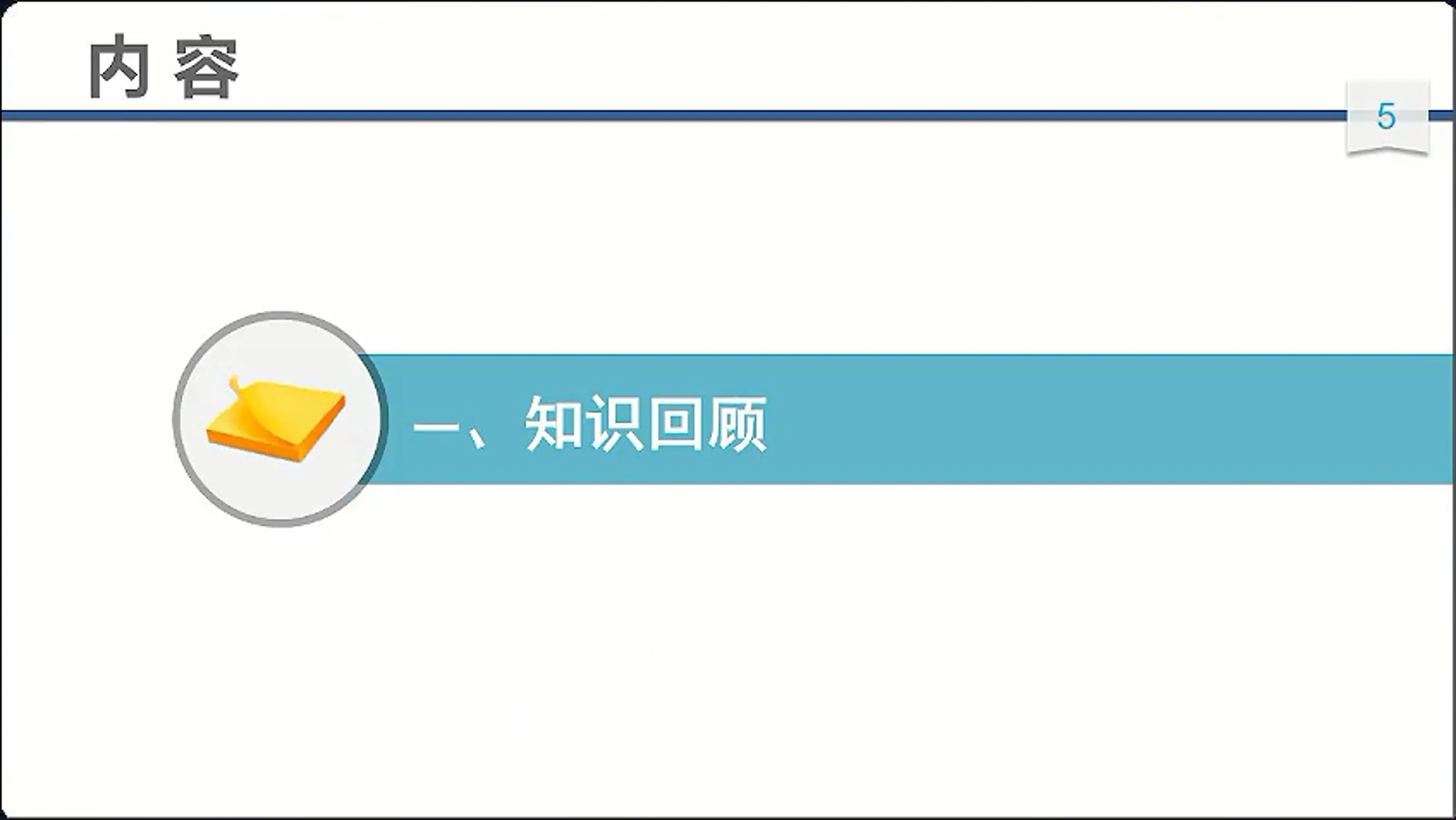 脑血管病常见介入手术编码的探讨_第3页