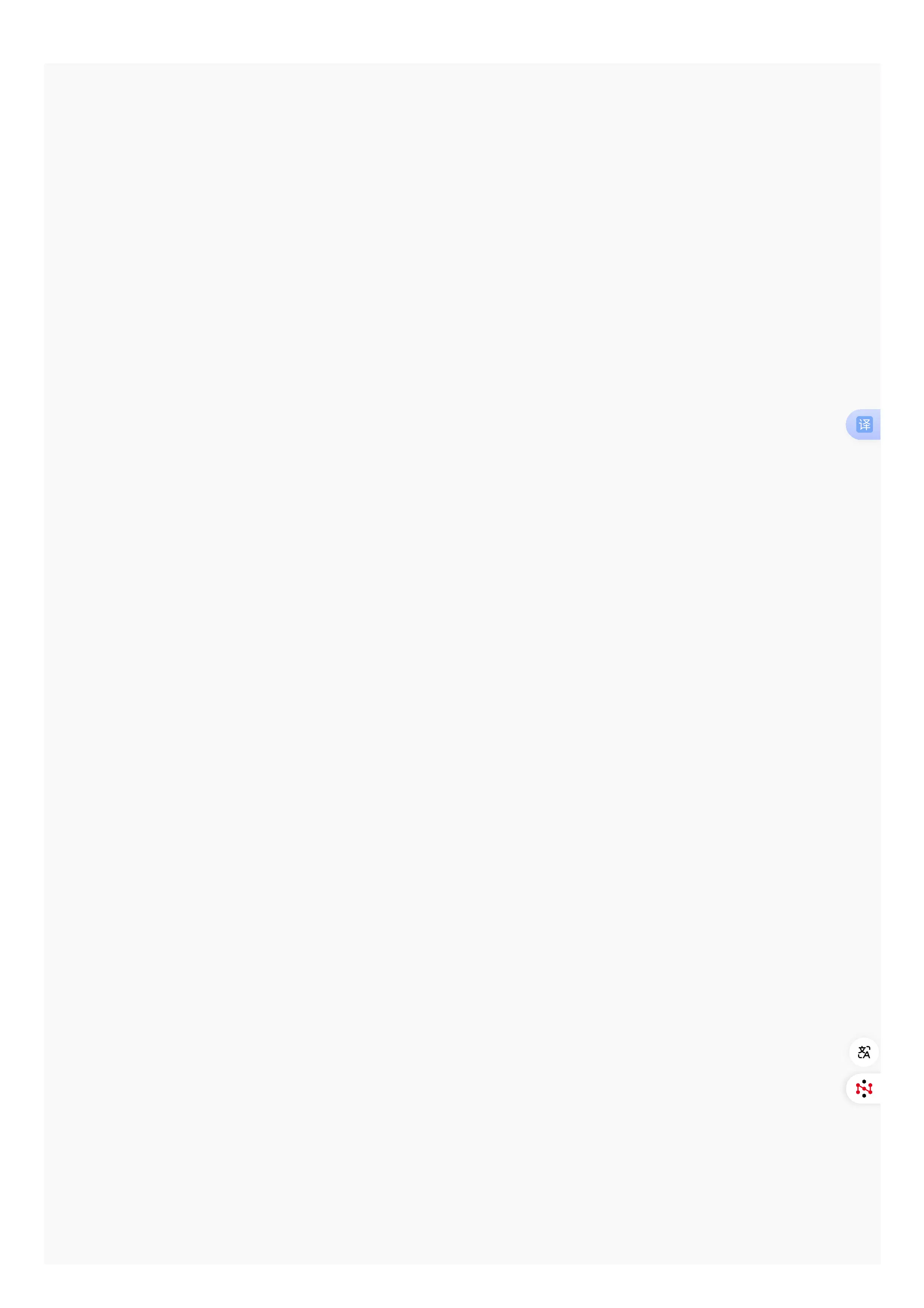 17、海南省人民政府办公厅关于印发海南省城镇居民基本医疗保险省级统筹实施办法的通知_省政府办公厅文件_海南省人民政府网_第3页