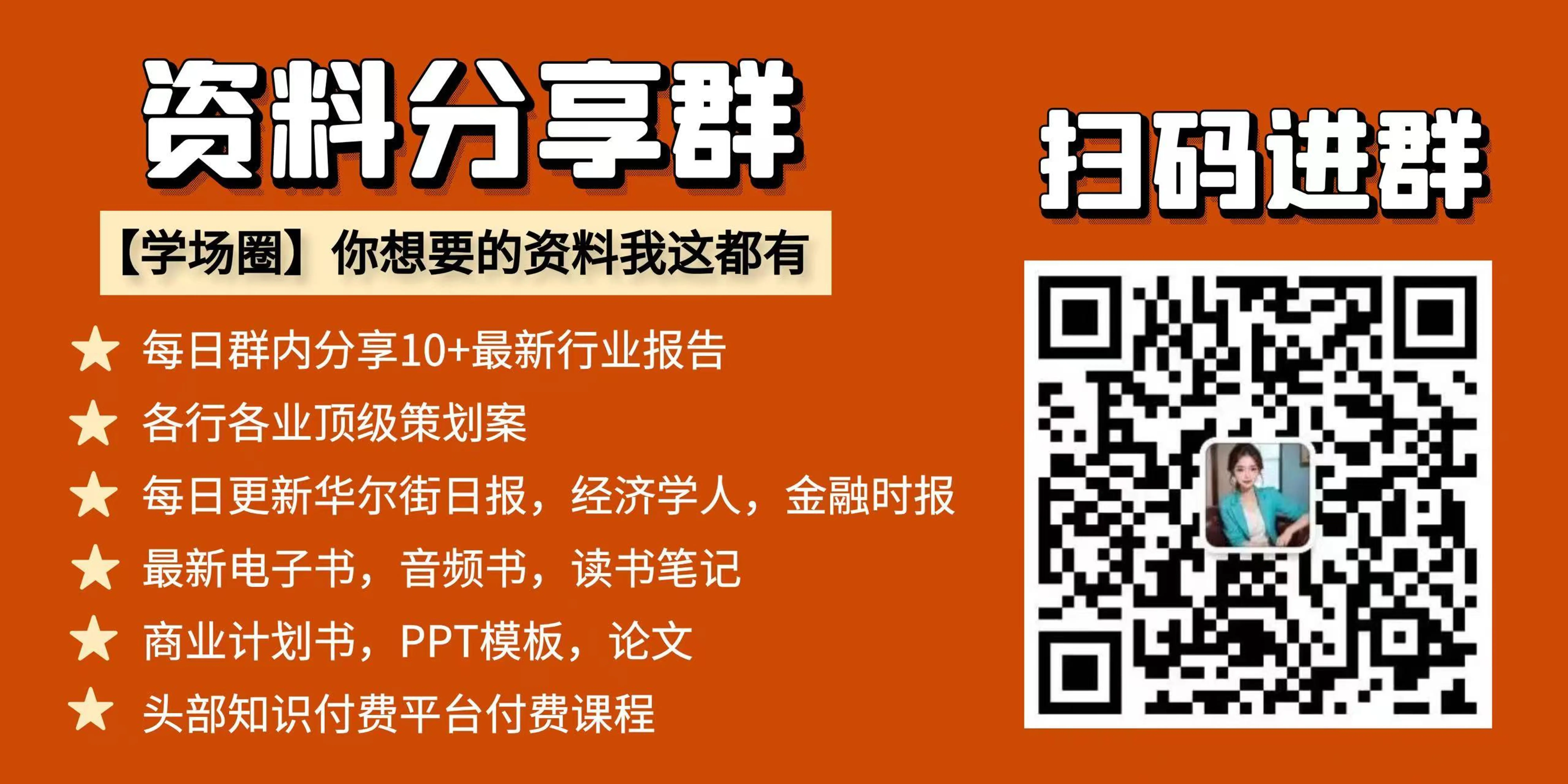 预测之书 1000天后的世界 彩色1_第3页